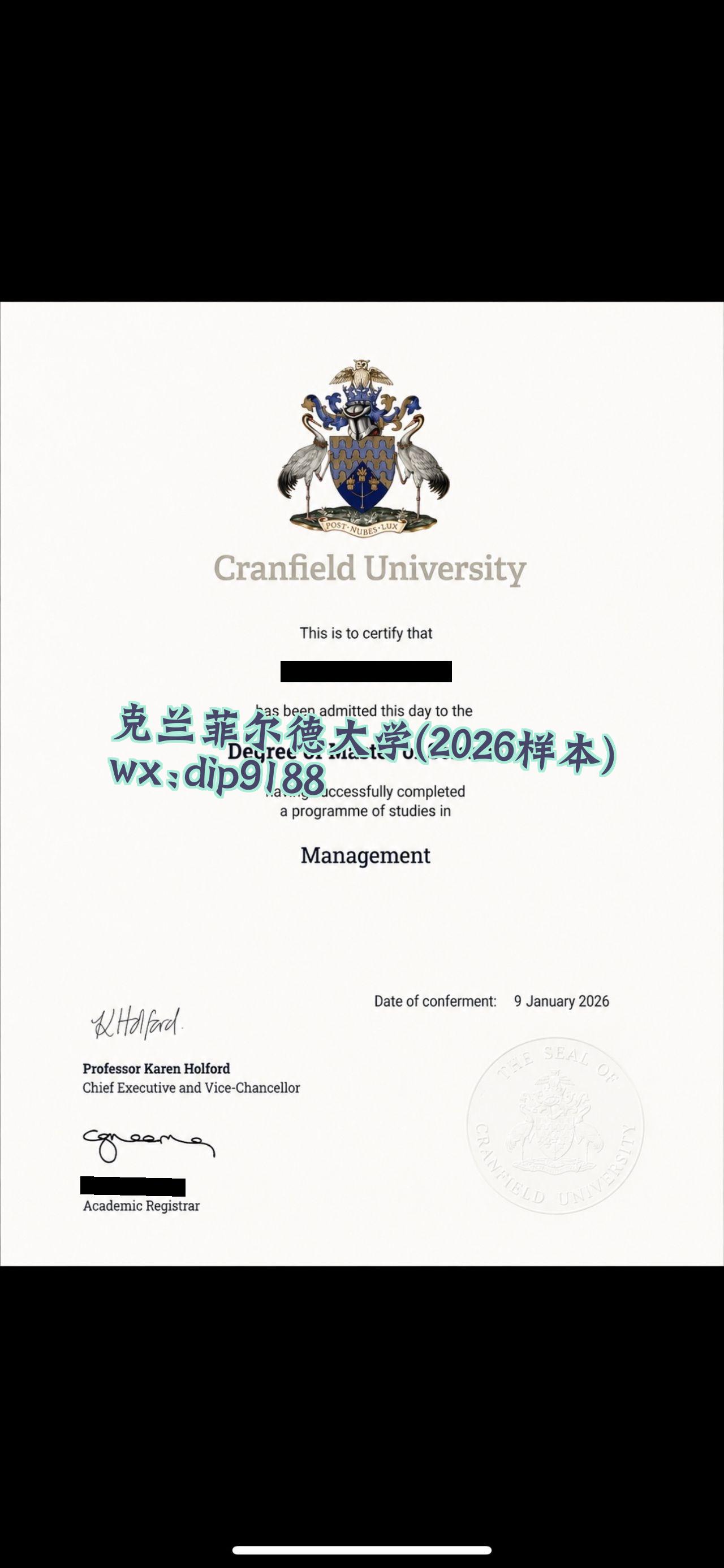克兰菲尔德大学学历2026毕业证样本图