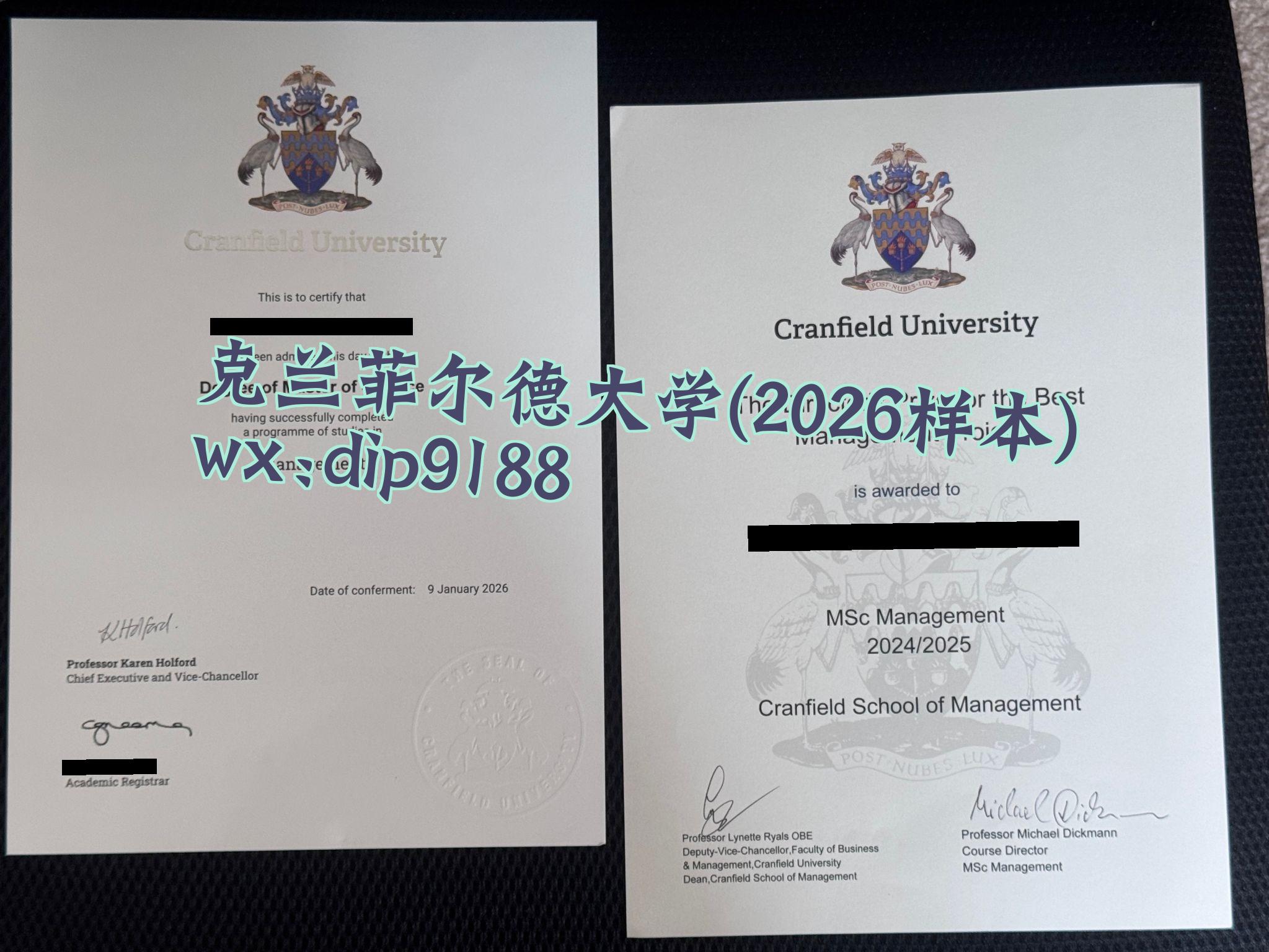 克兰菲尔德大学学历2026毕业证样本图