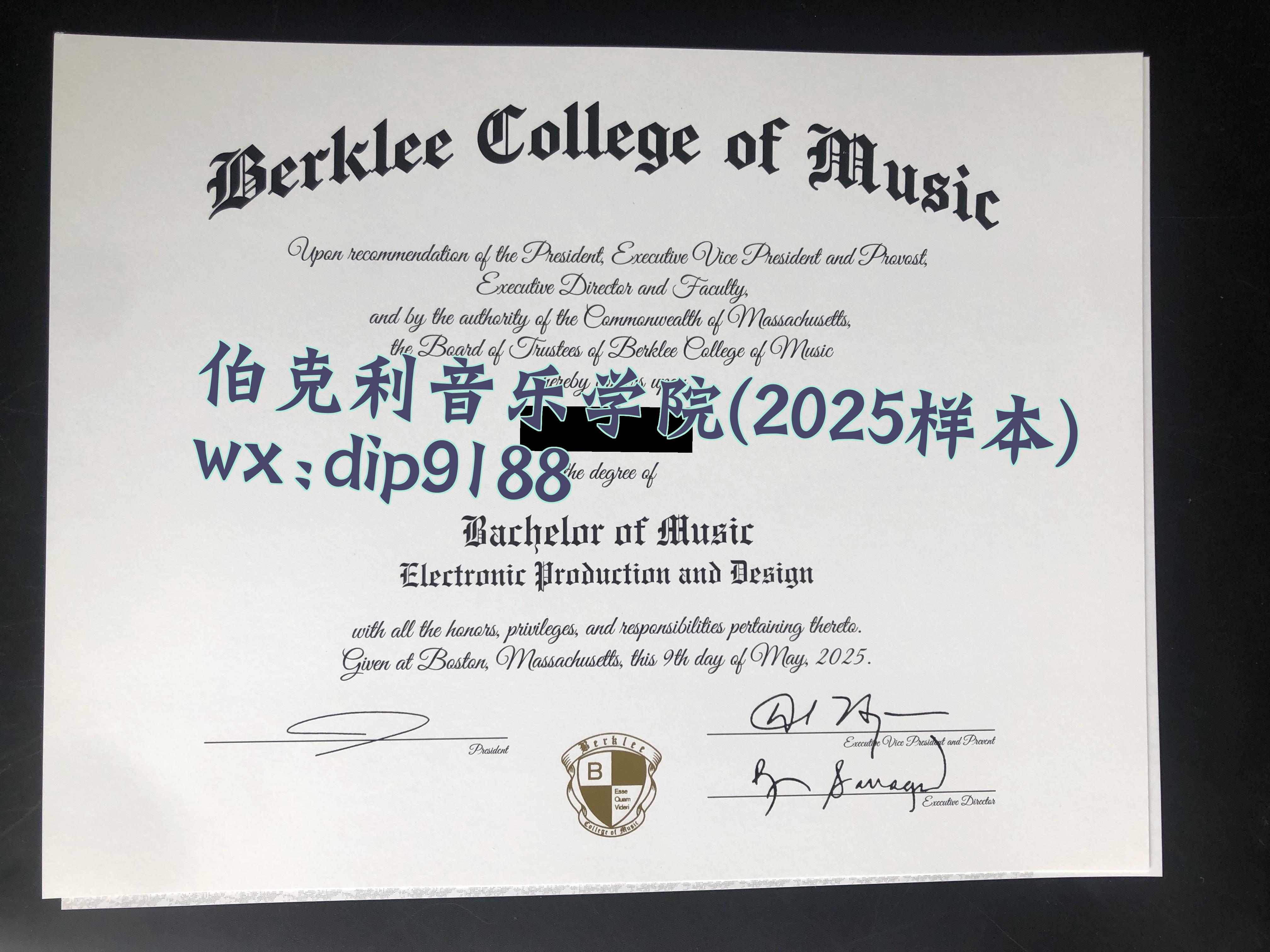 伯克利音乐学院学历2025毕业证样本图片