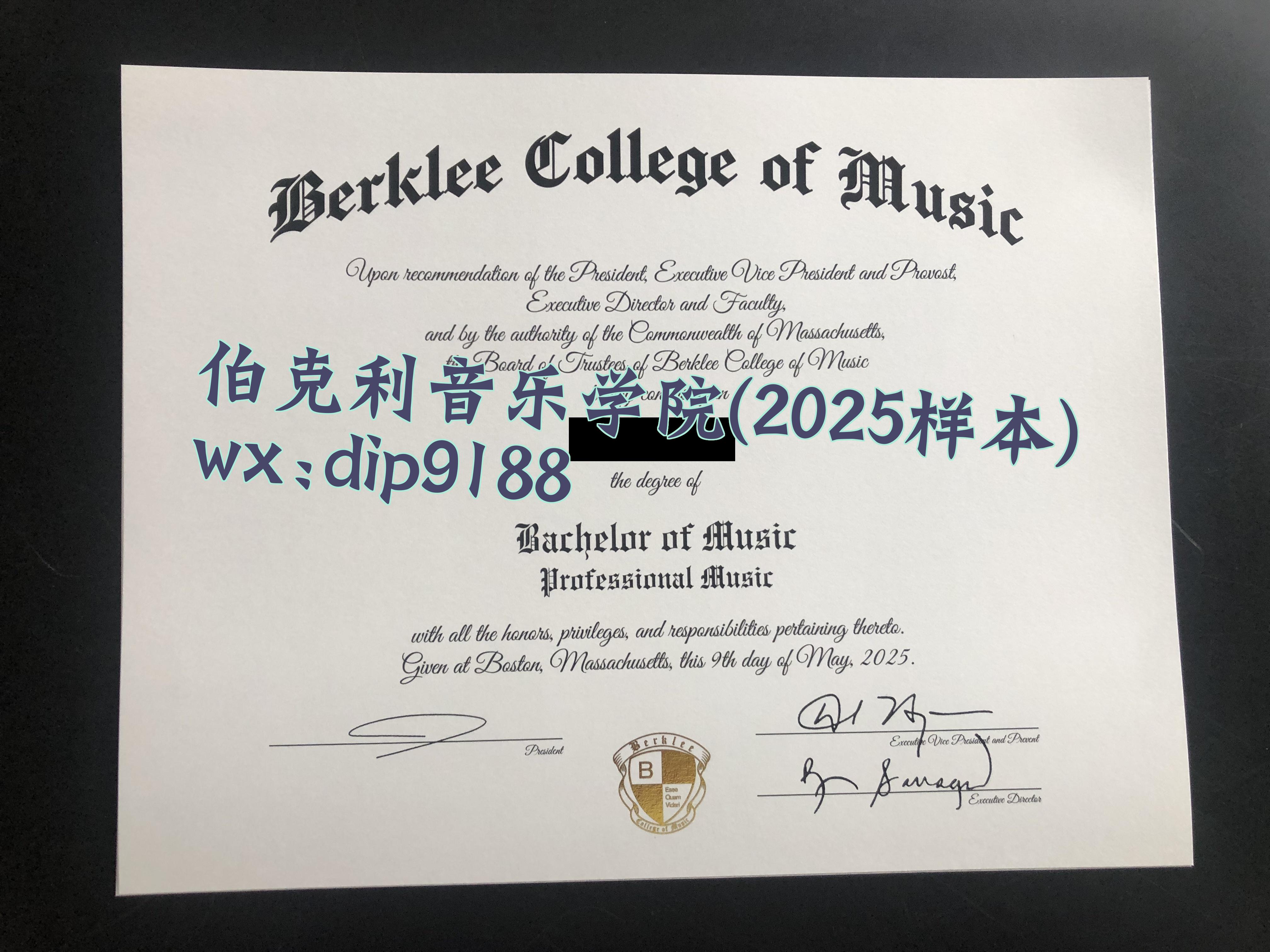 伯克利音乐学院学历2025毕业证样本图片