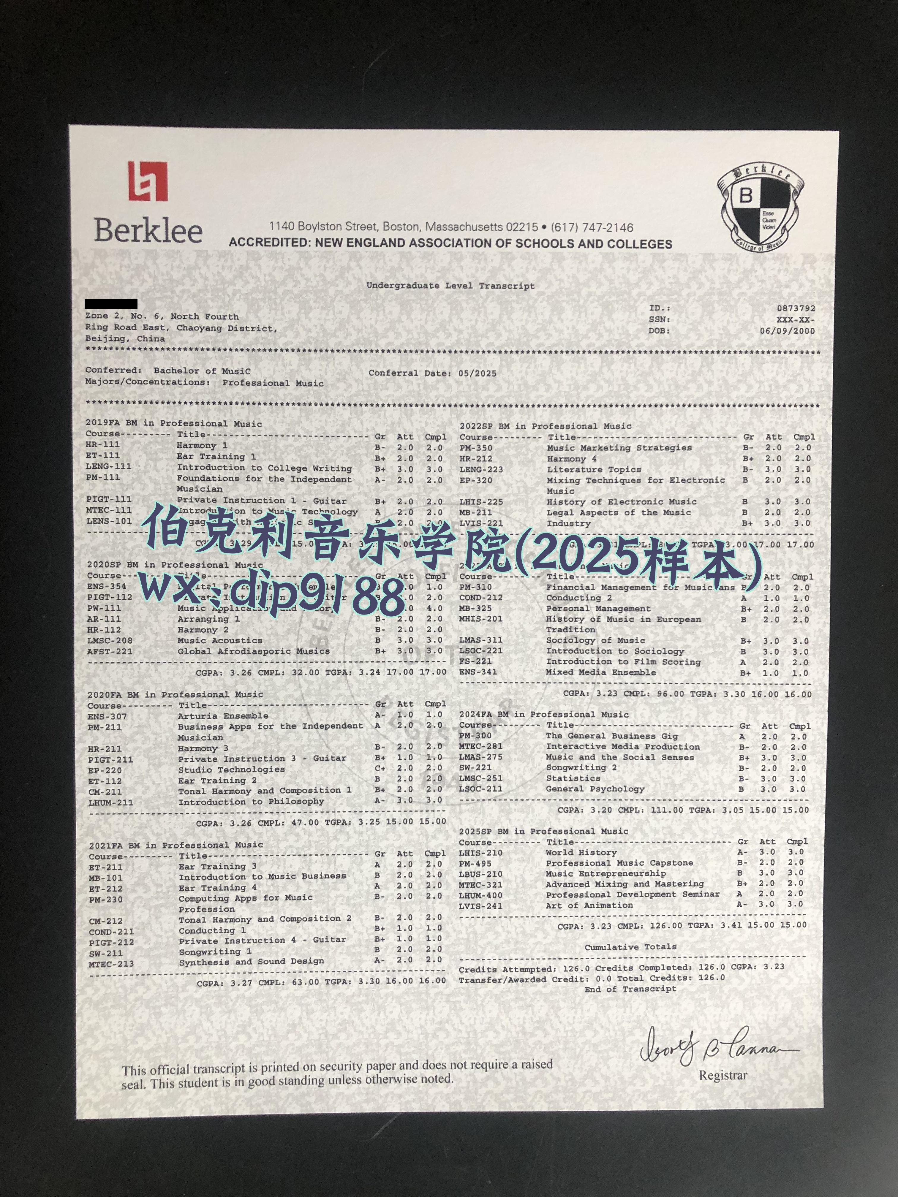伯克利音乐学院学历2025毕业证样本图片