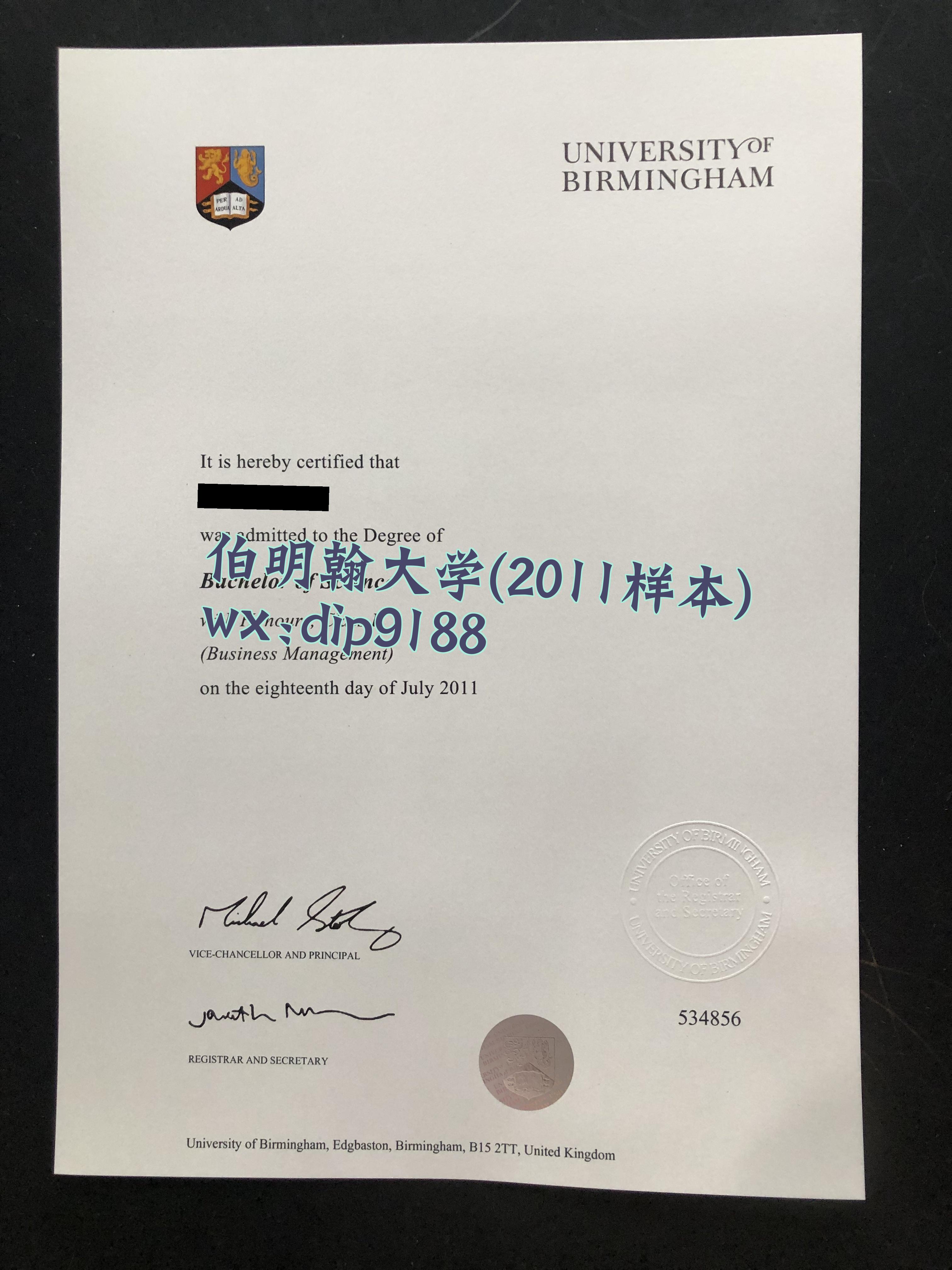 伯明翰大学学历2011毕业证样本图片
