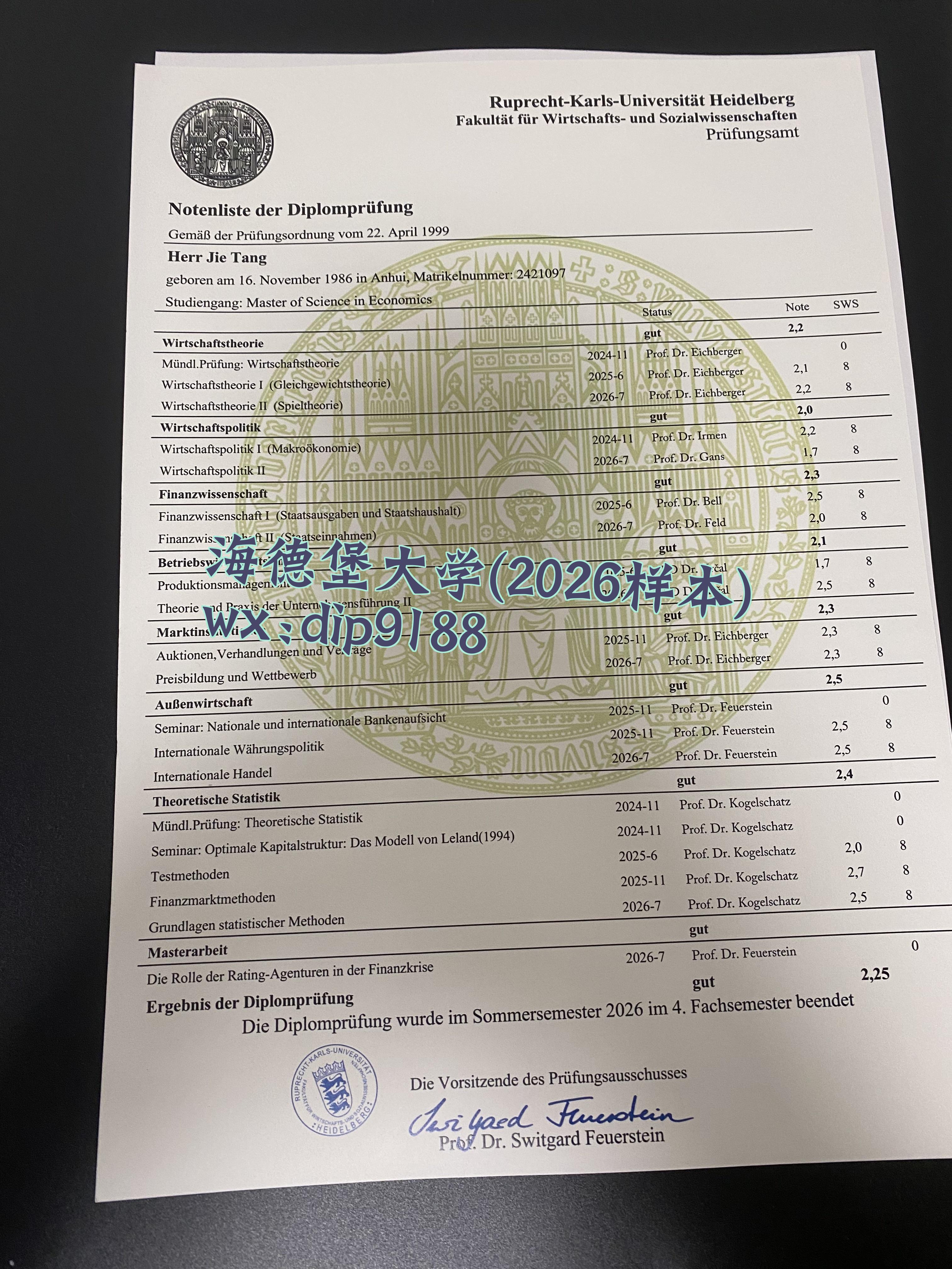 海德堡大学学历2026毕业证样本图