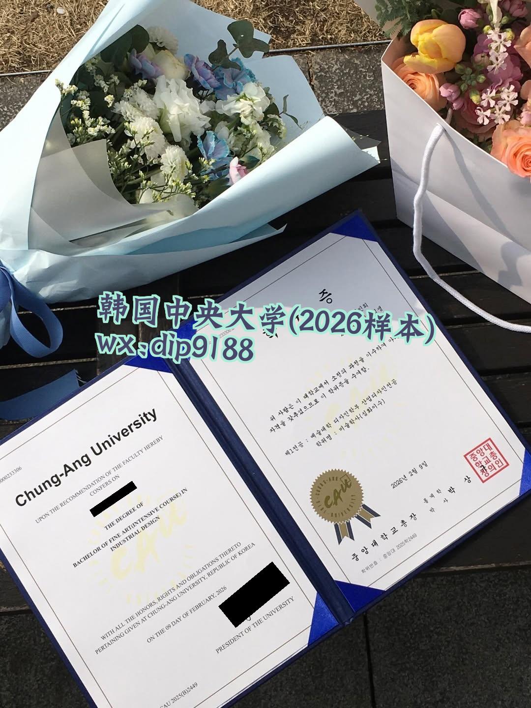 韩国中央大学学历2026毕业证样本图 韩国中央大学学历2026毕业证样本图片