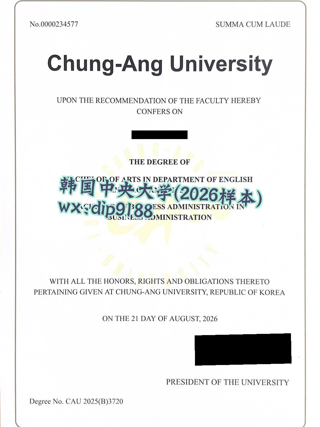 韩国中央大学学历2026毕业证样本图 韩国中央大学学历2026毕业证样本图片