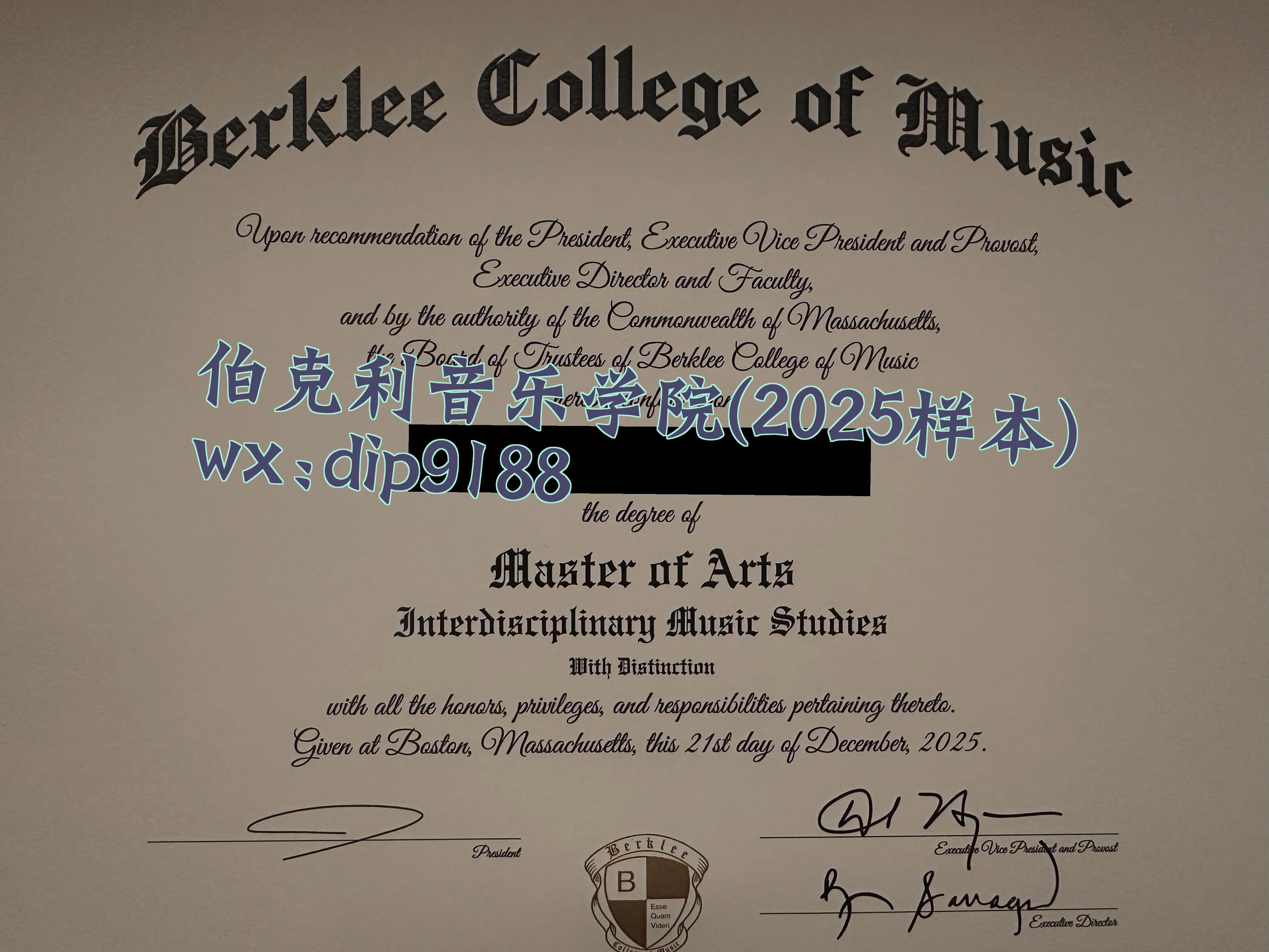 伯克利音乐学院学历2025毕业证样本图 伯克利音乐学院学历2025毕业证样本图片