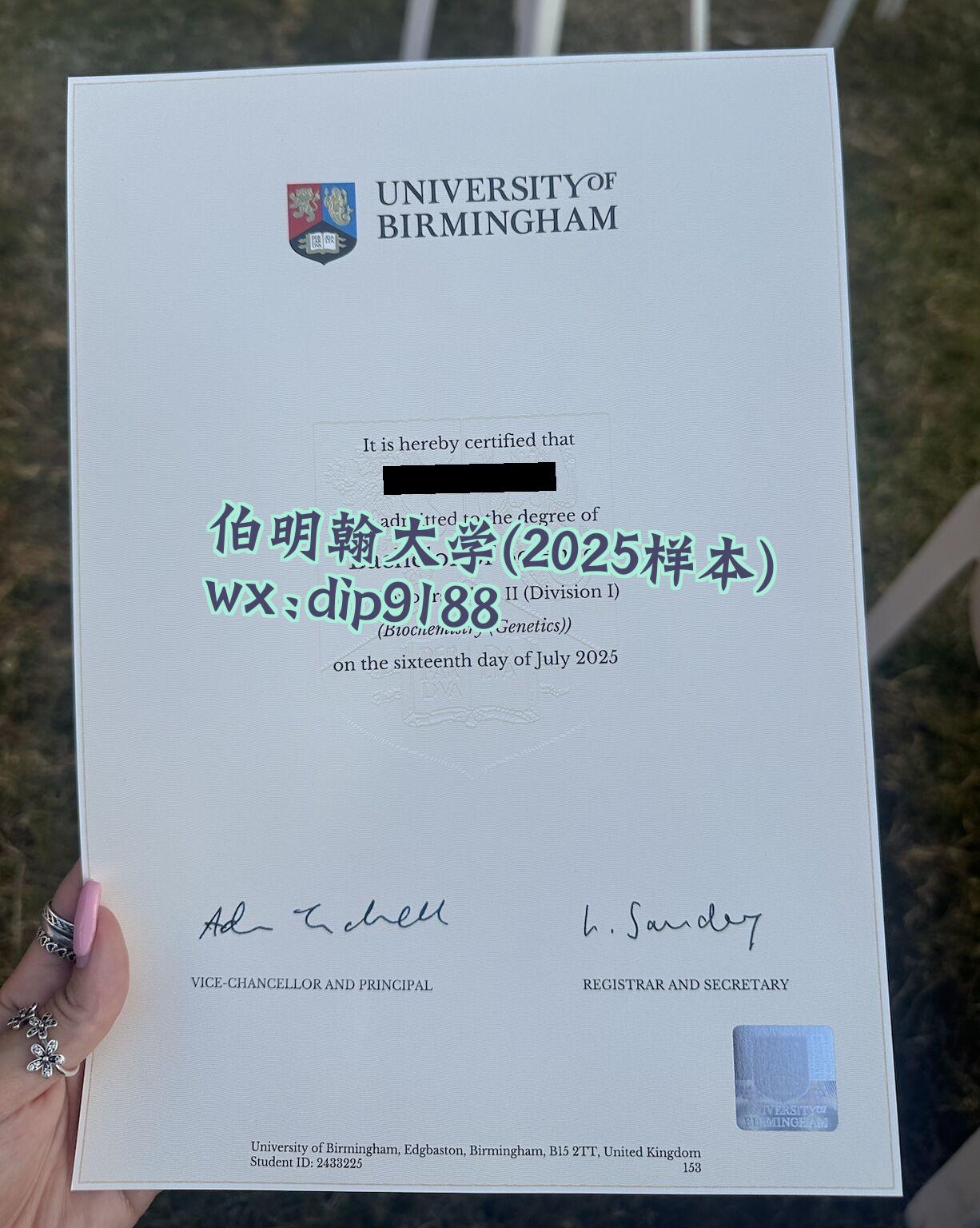 伯明翰大学学历2025毕业证样本图 伯明翰大学学历2025毕业证样本图片