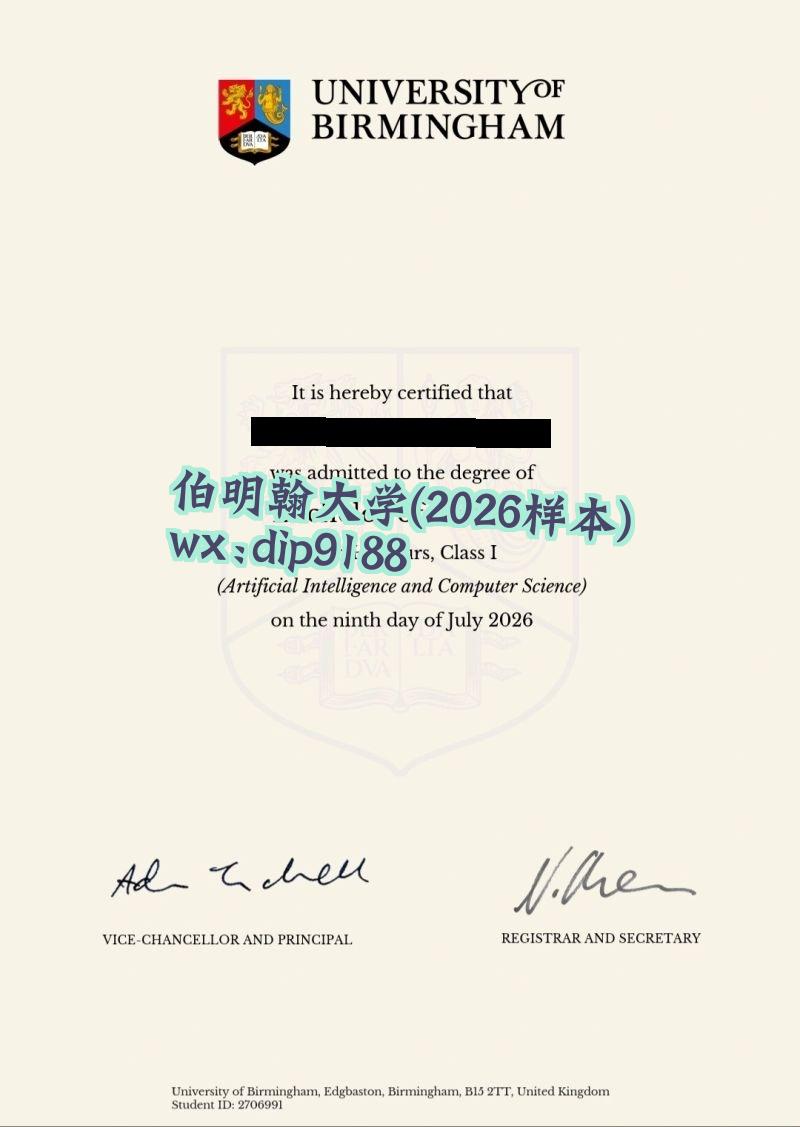 伯明翰大学学历2026毕业证样本图片