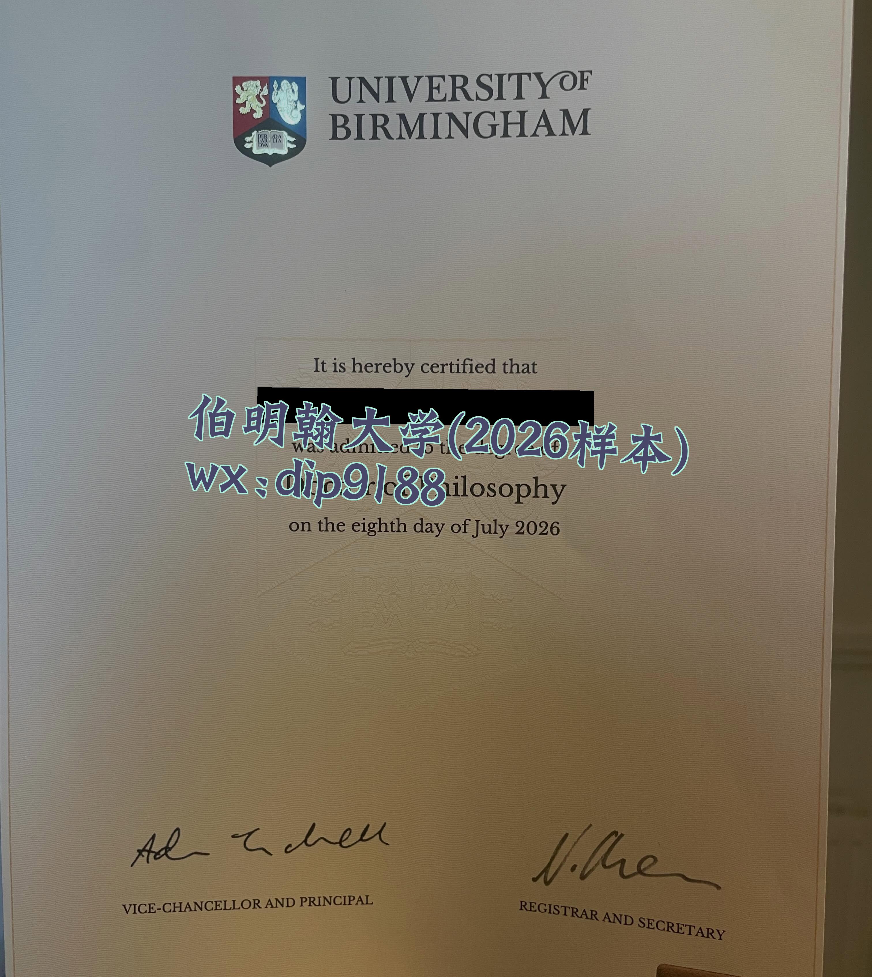伯明翰大学学历2026毕业证样本图片