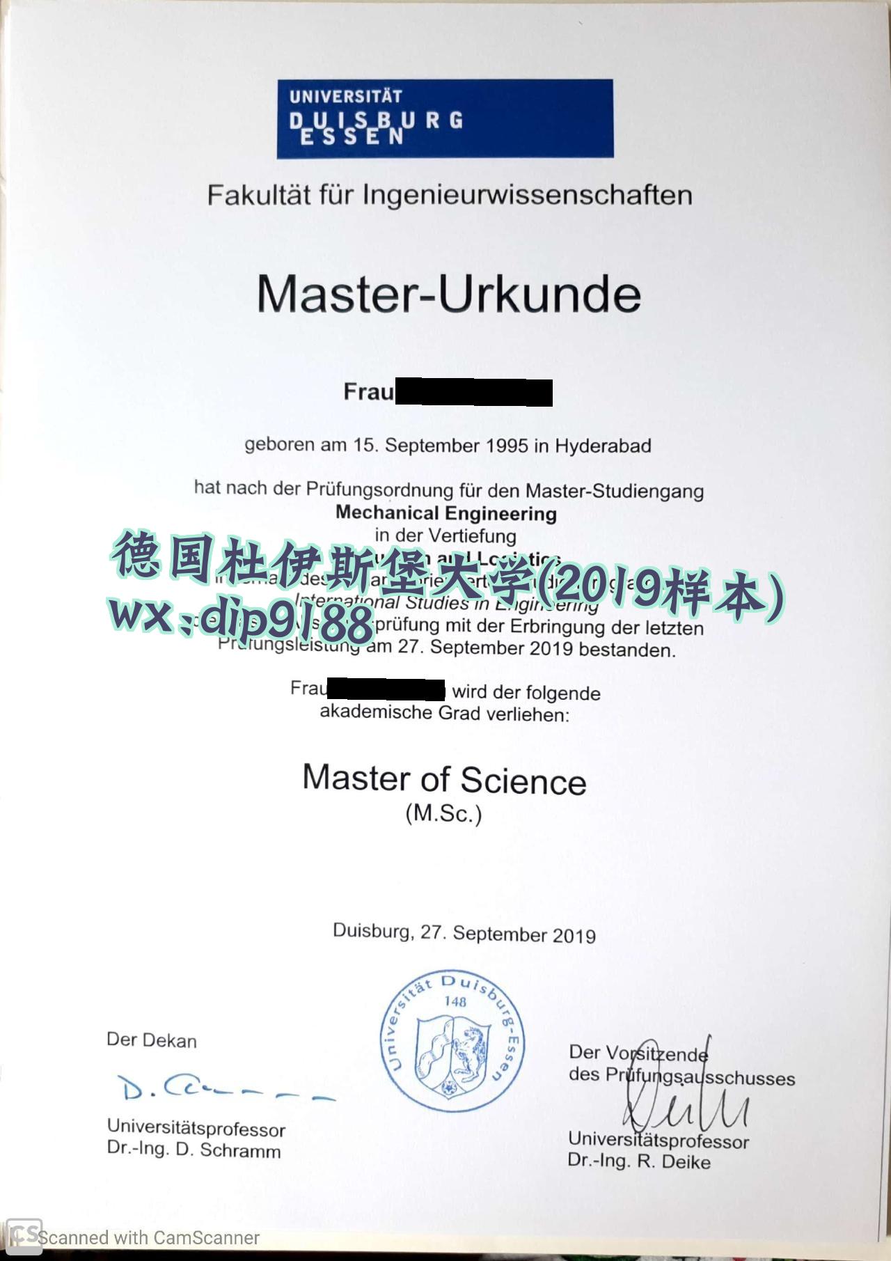 德国杜伊斯堡大学学历2019毕业证样本图片