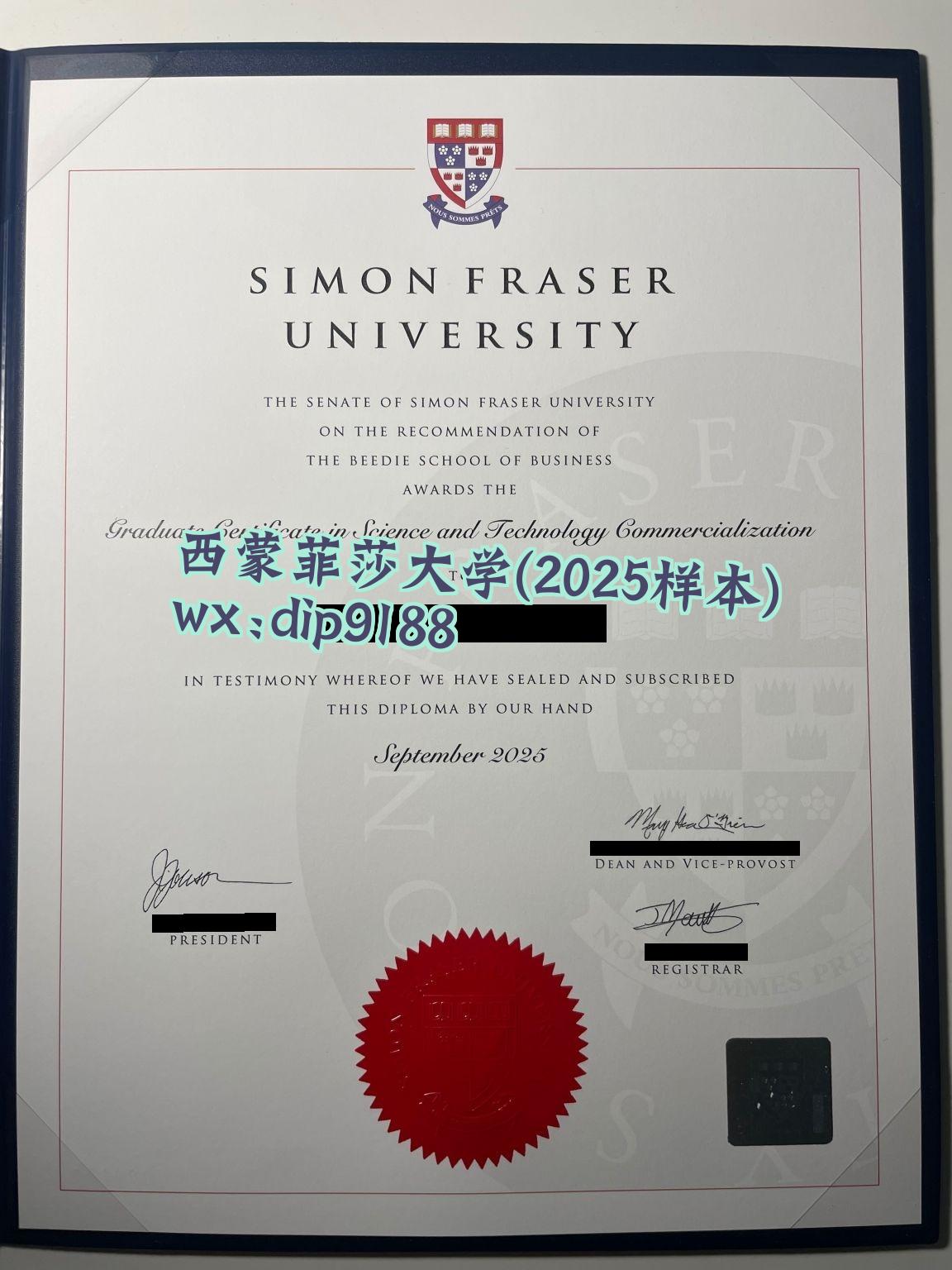 西蒙菲莎大学学历2025毕业证样本图片