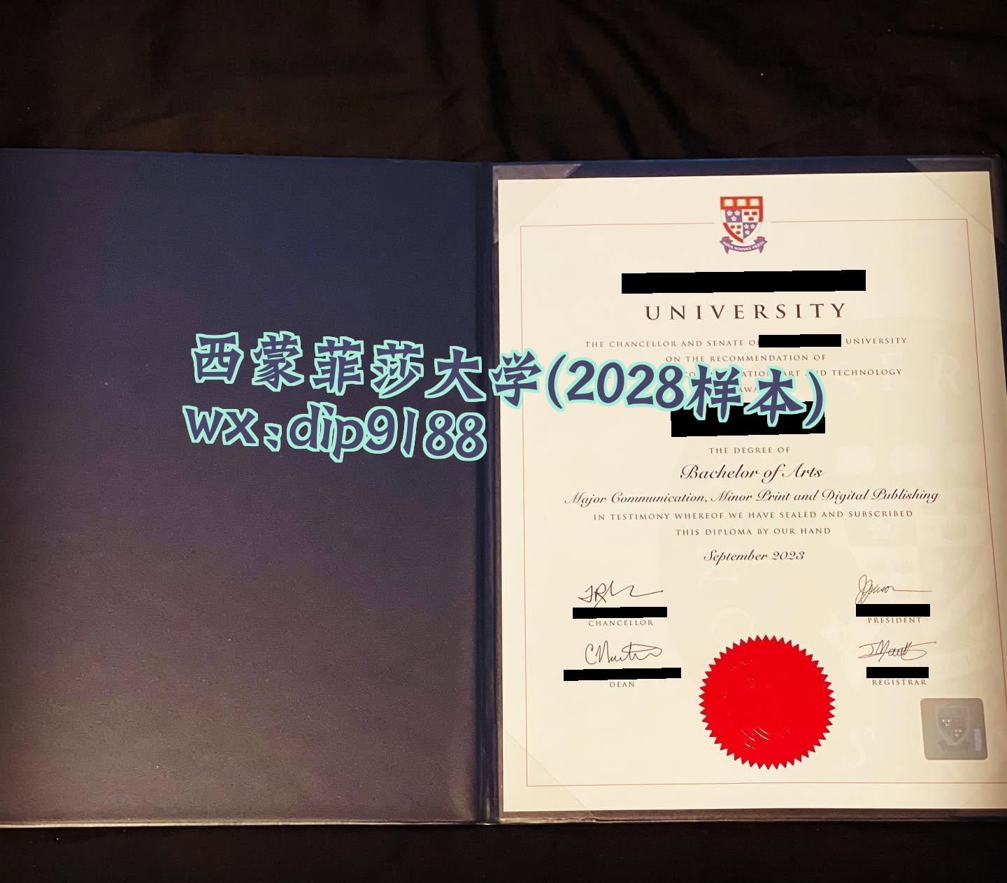 西蒙菲莎大学学历2028毕业证样本图片