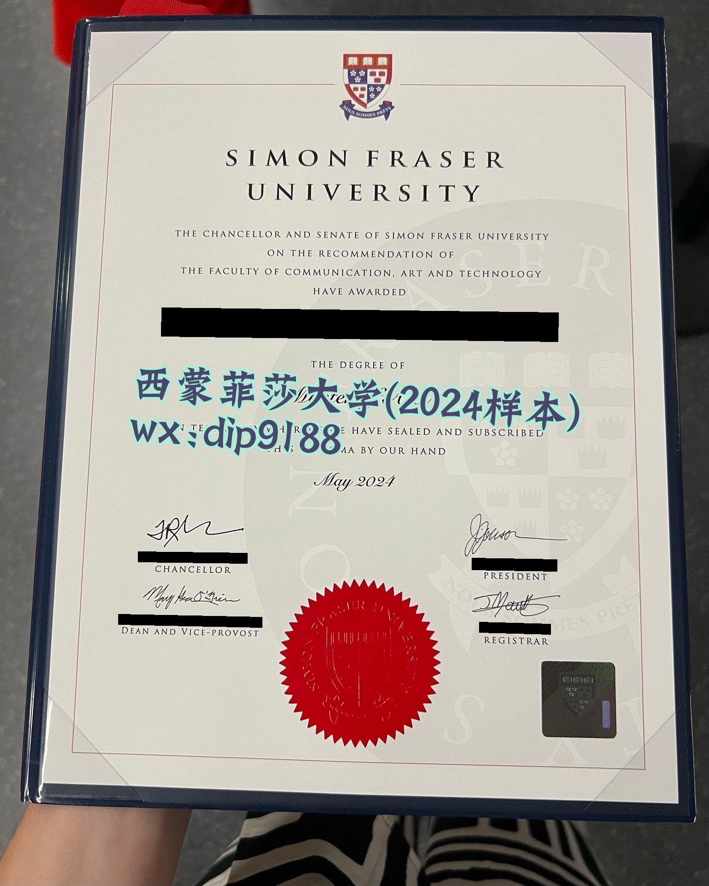 西蒙菲莎大学学历2024毕业证样本图片