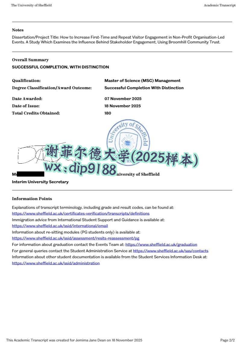 谢菲尔德大学学历2025毕业证样本图片