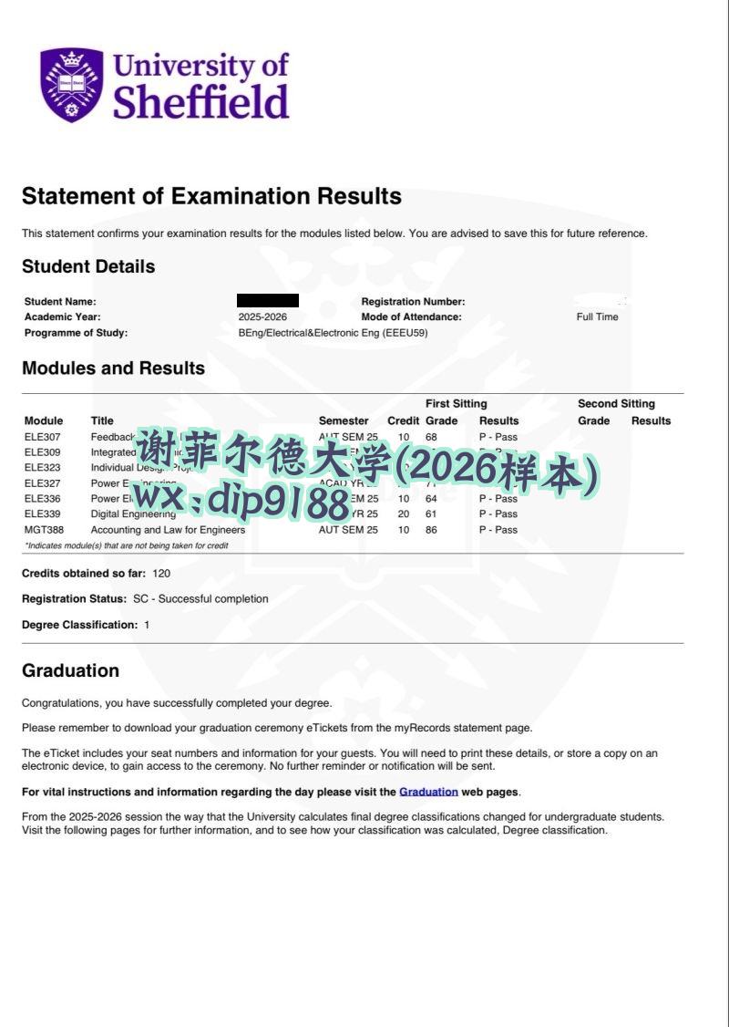 谢菲尔德大学学历2026毕业证样本图片