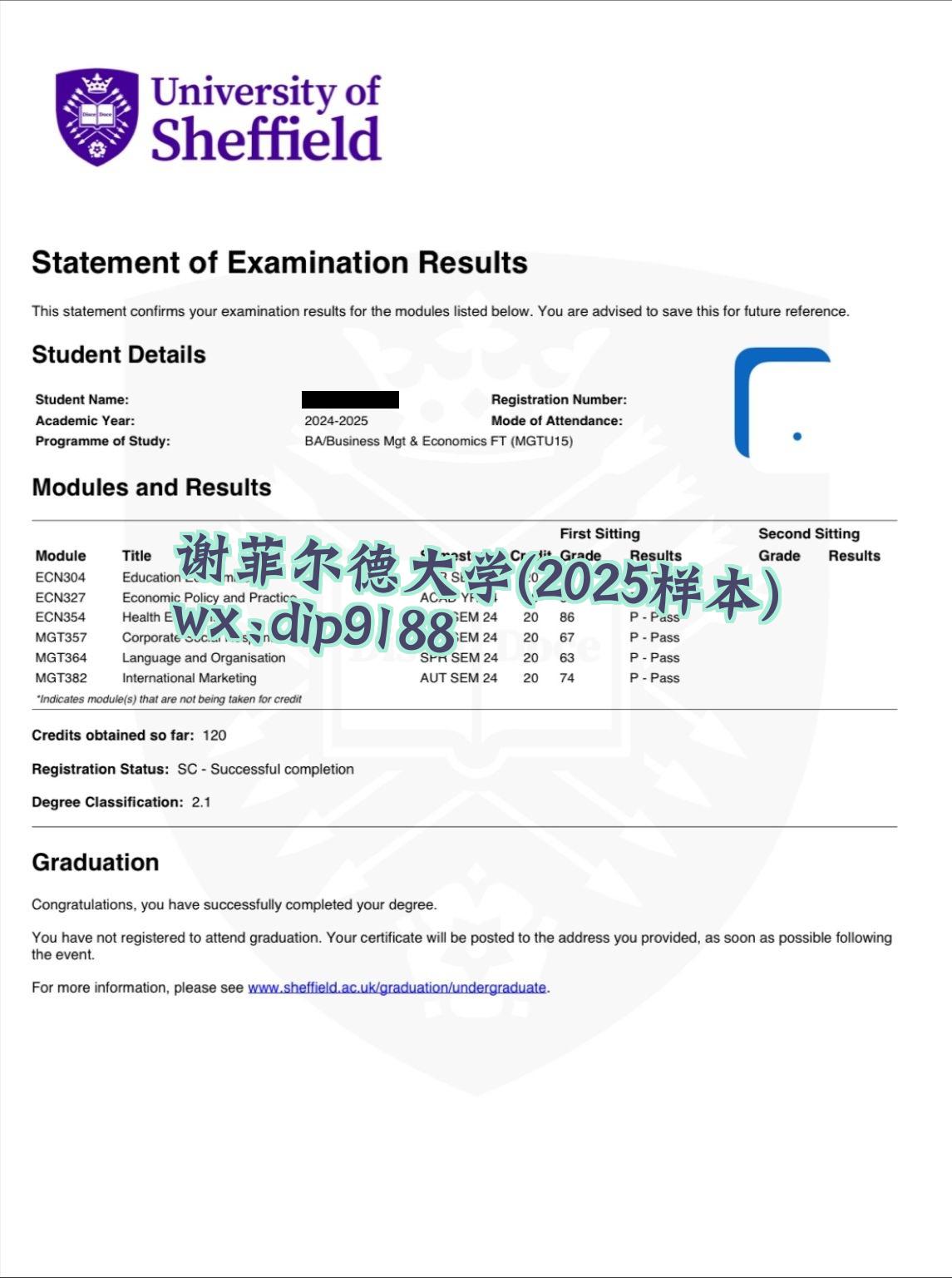 谢菲尔德大学学历2025毕业证样本图片