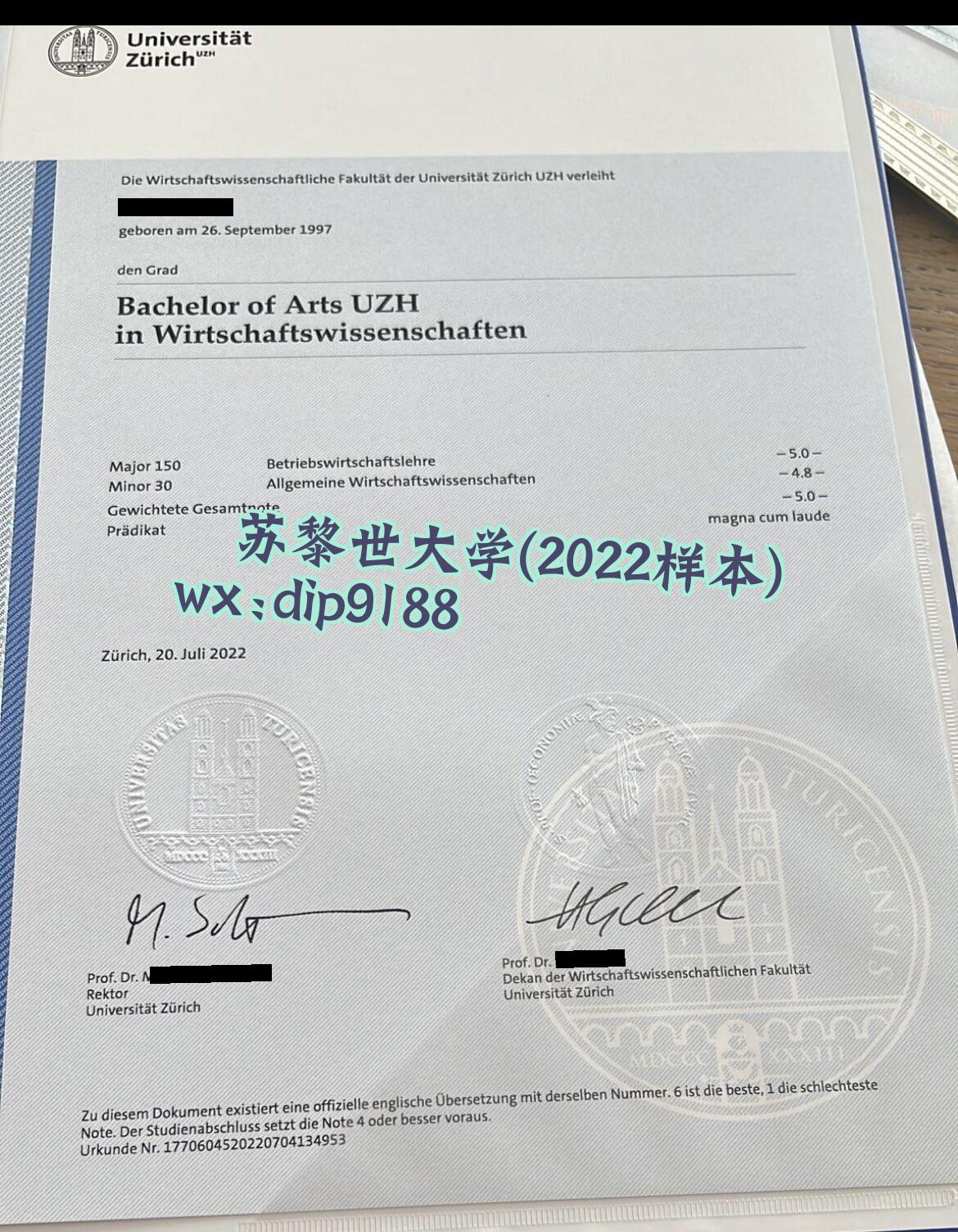 苏黎世大学学历2022毕业证样本图片
