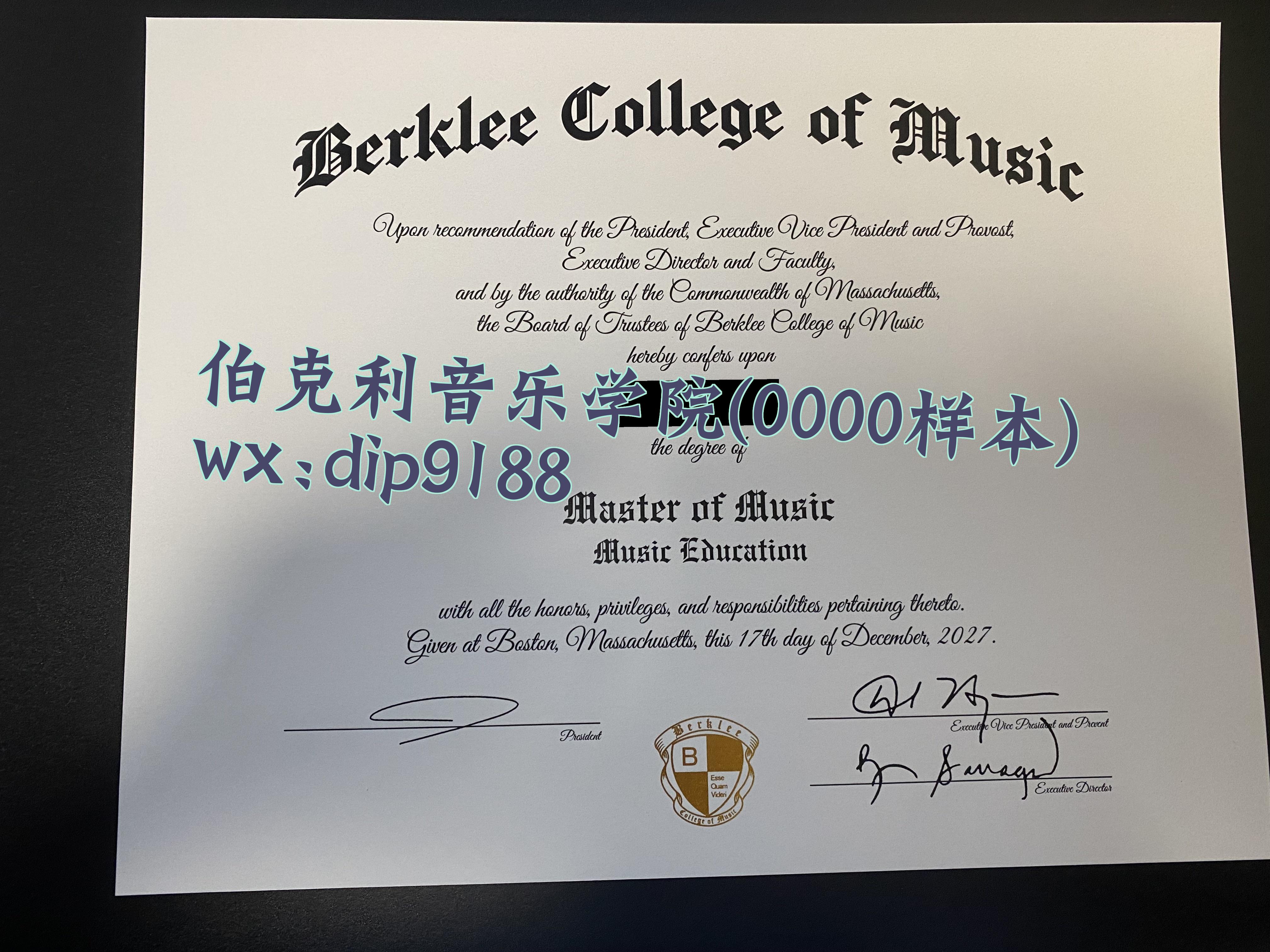 伯克利音乐学院学历0000毕业证样本图片