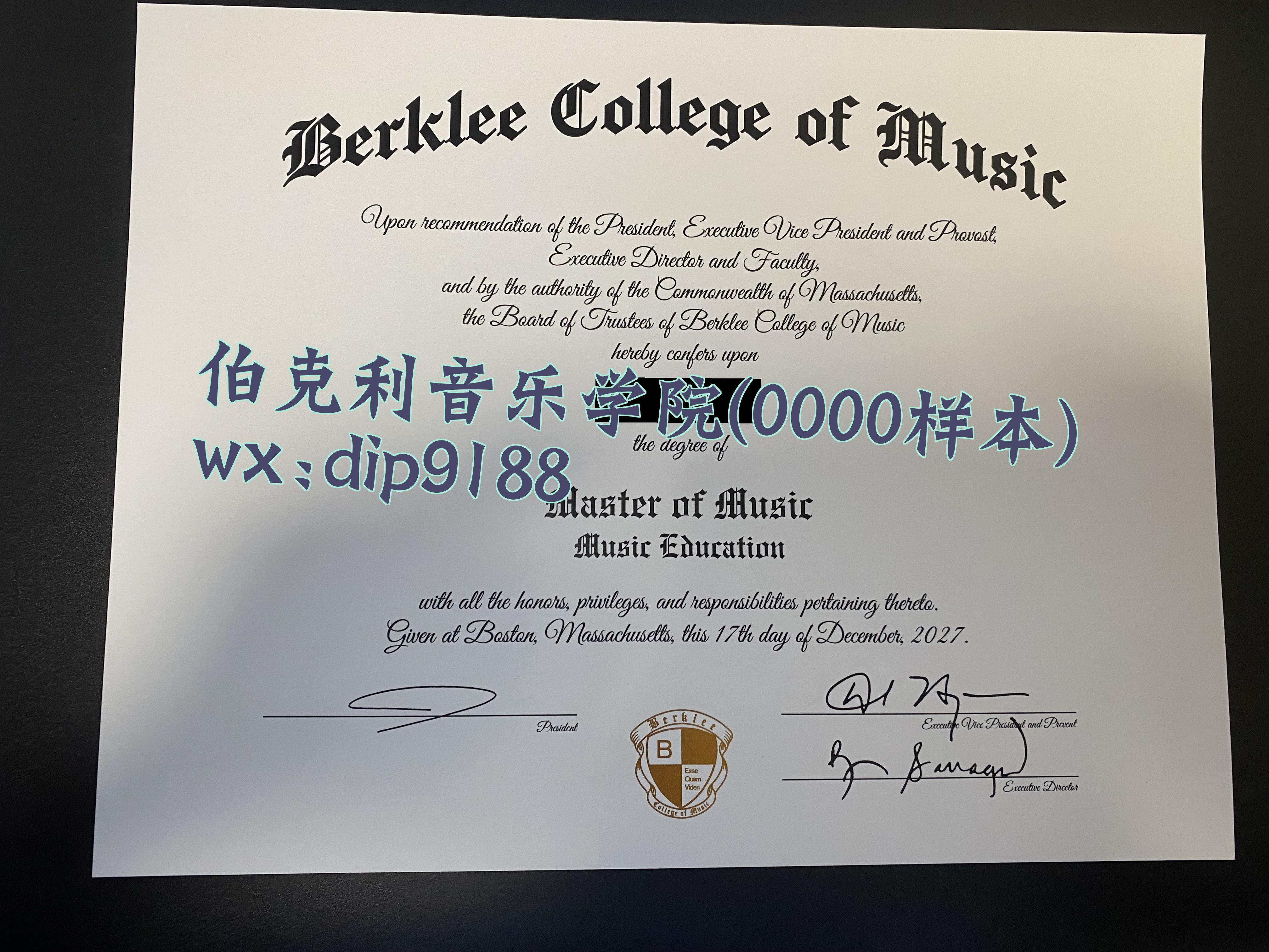 伯克利音乐学院学历0000毕业证样本图片