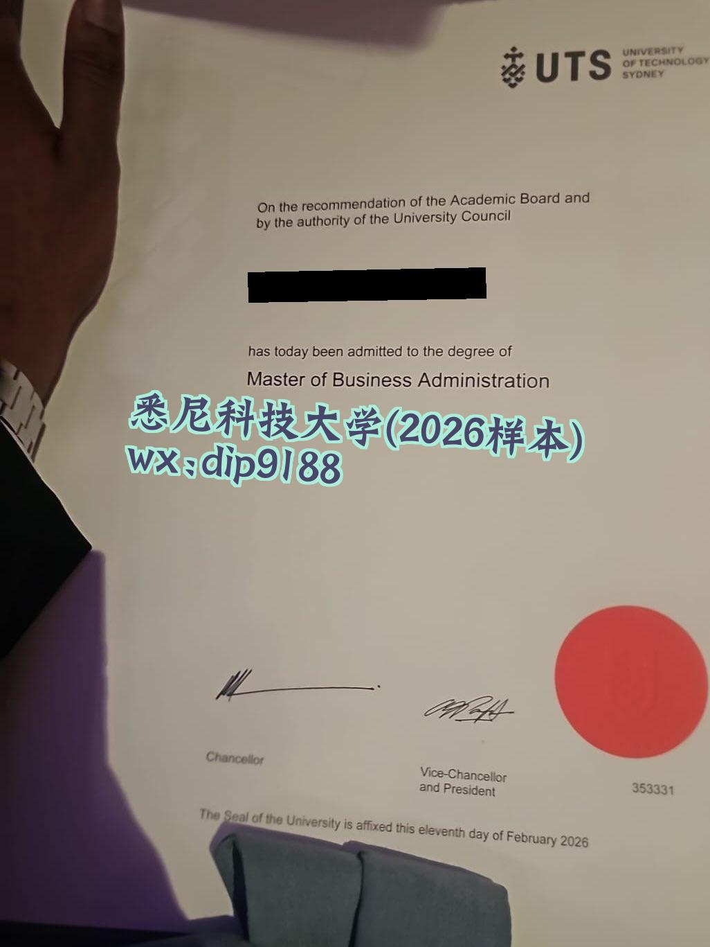 悉尼科技大学学历2026毕业证样本图片