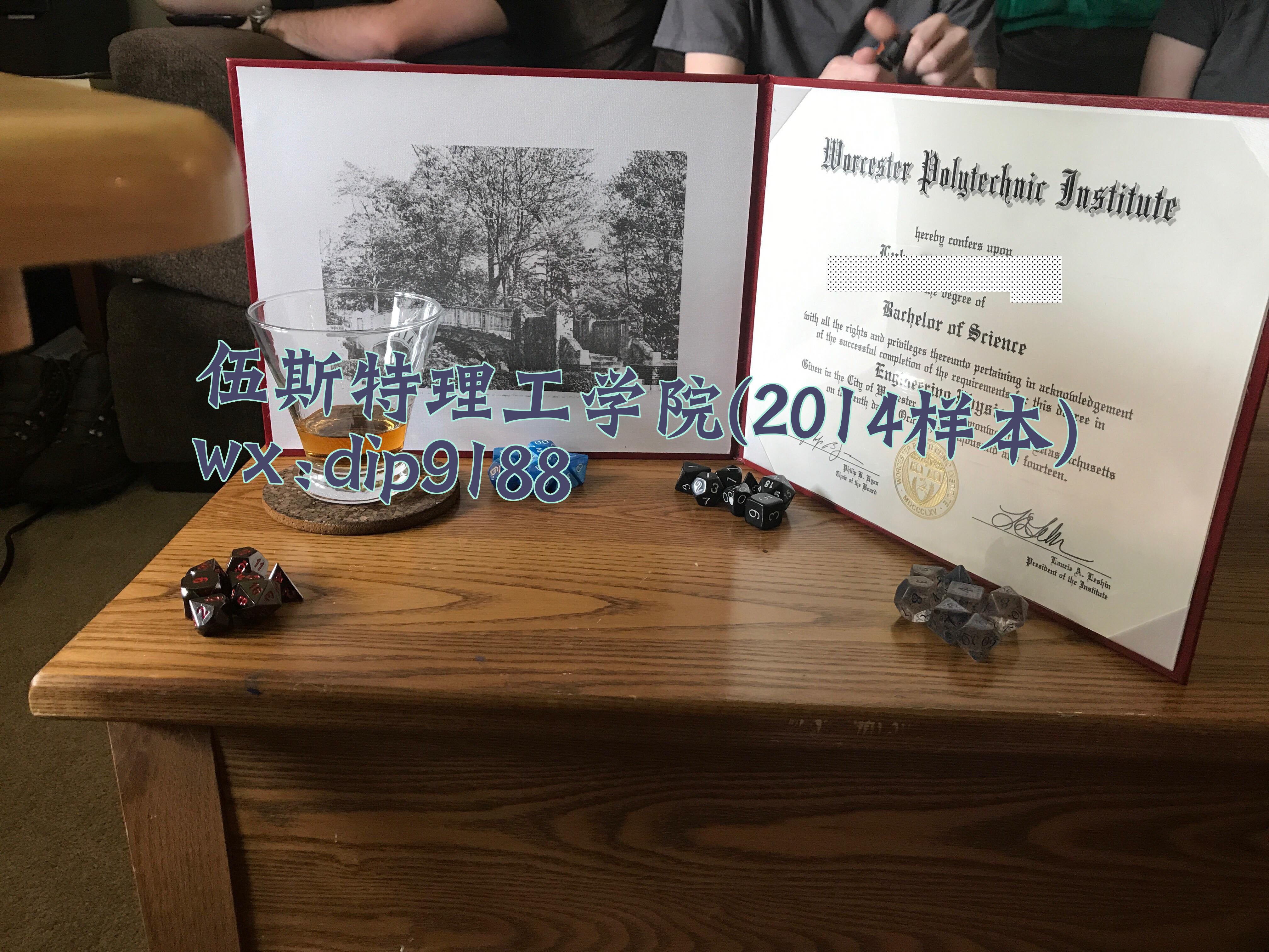 伍斯特理工学院学历2014毕业证样本图