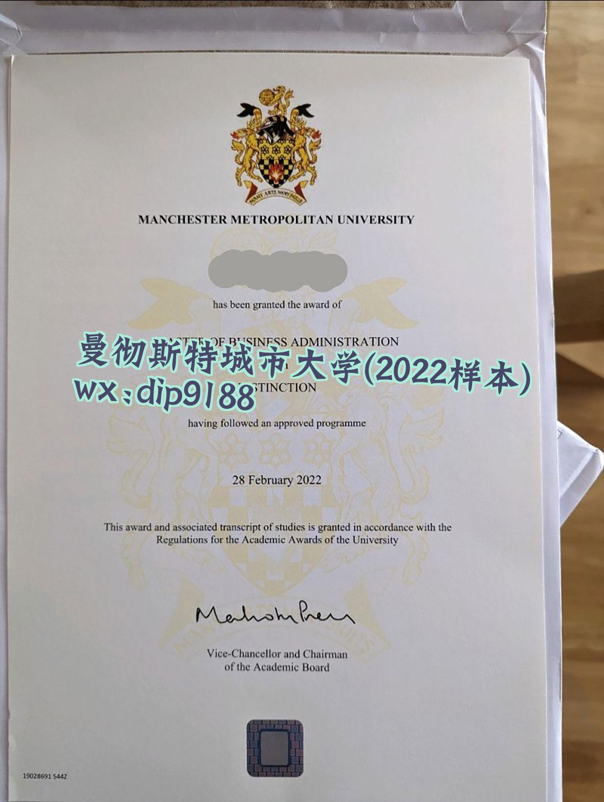 曼彻斯特城市大学学历2022毕业证样本图