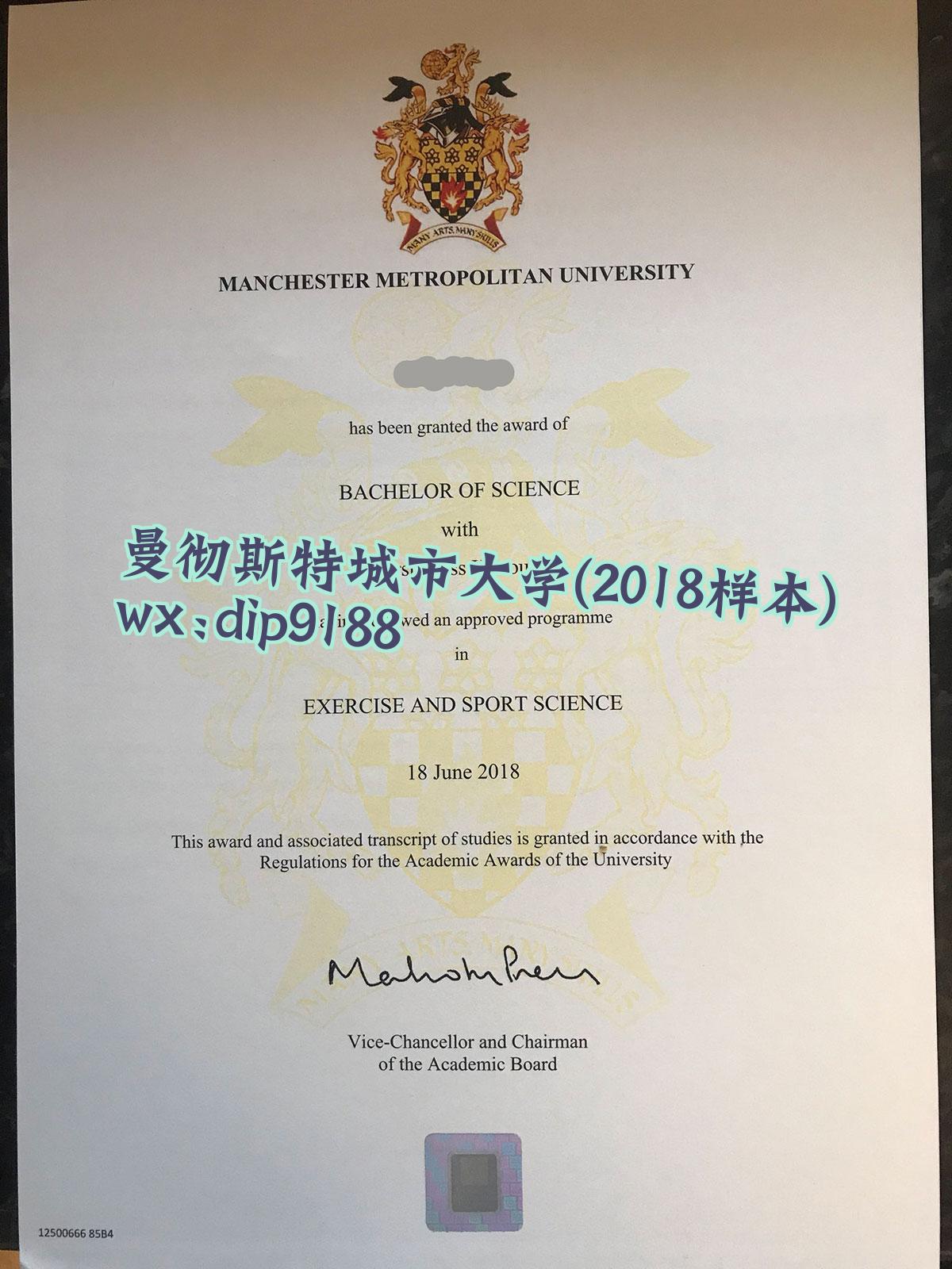 曼彻斯特城市大学学历2018毕业证样本图
