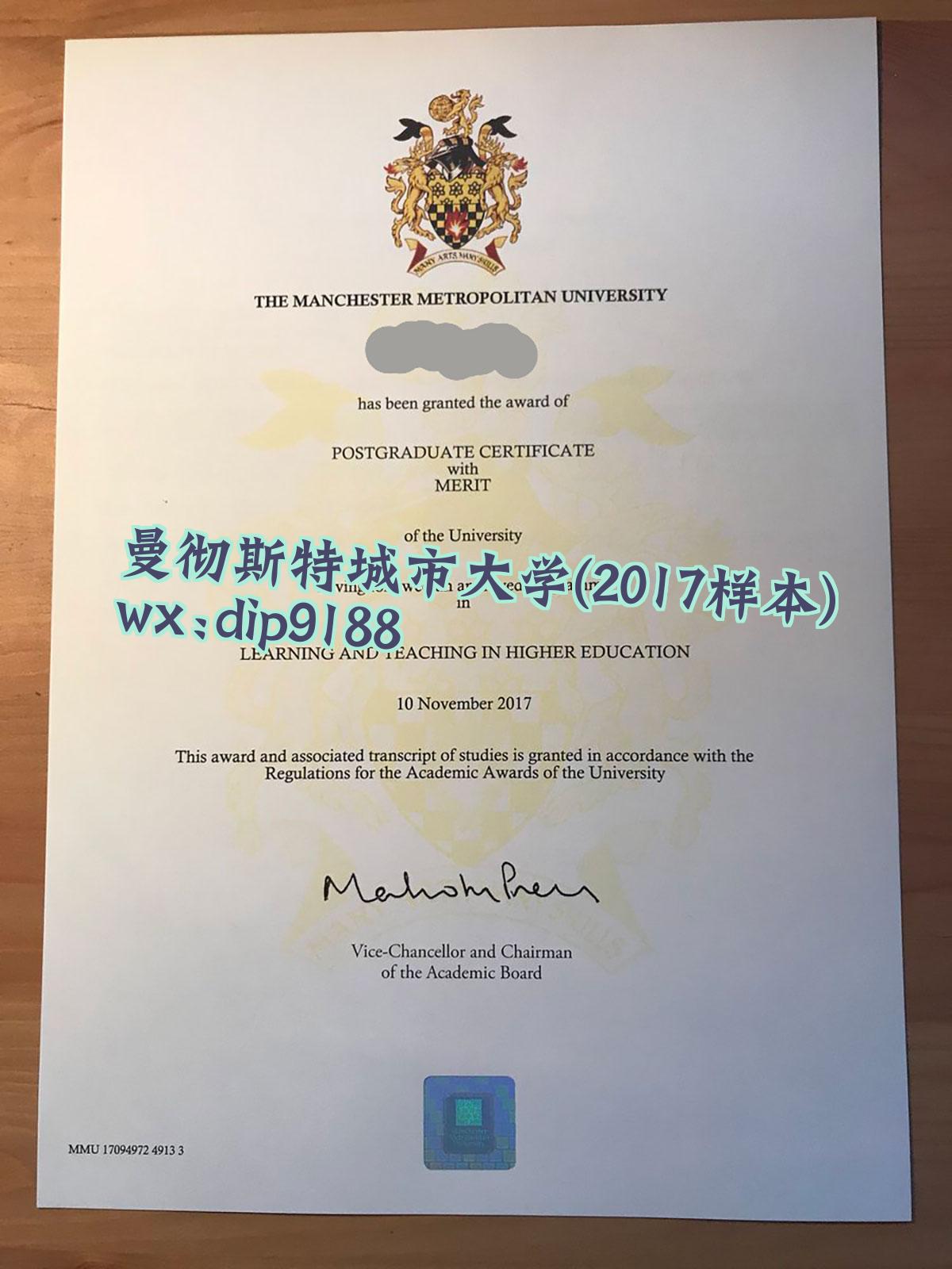 曼彻斯特城市大学学历2017毕业证样本图