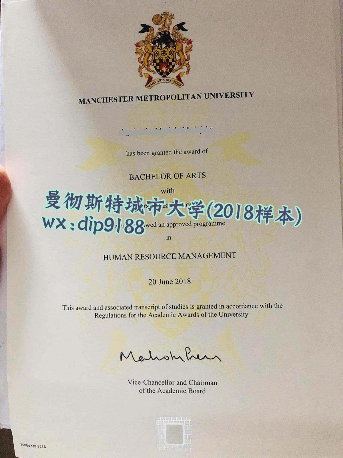 曼彻斯特城市大学学历2018毕业证样本图