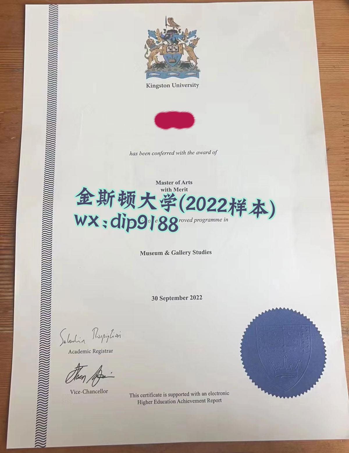 金斯顿大学学历2022毕业证样本图