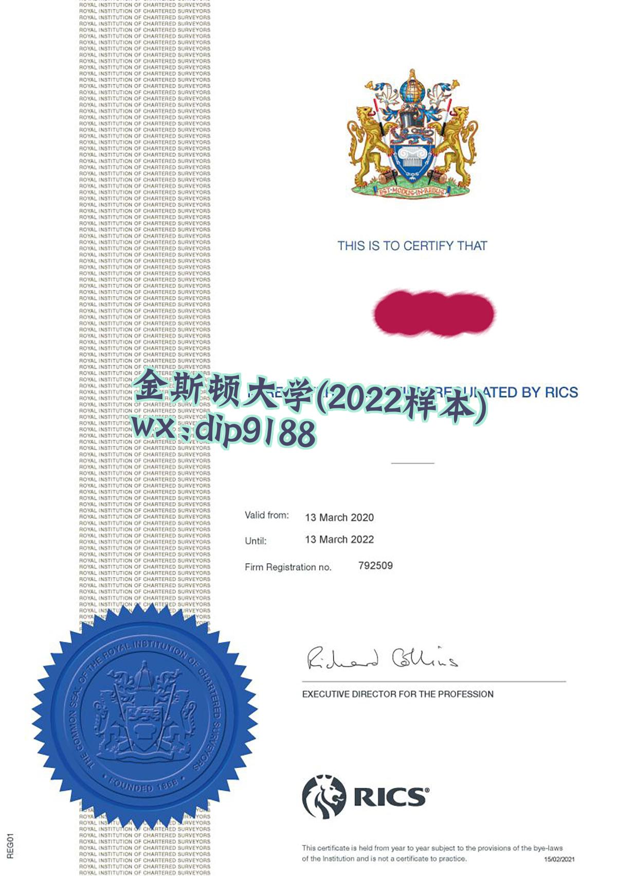 金斯顿大学学历2022毕业证样本图