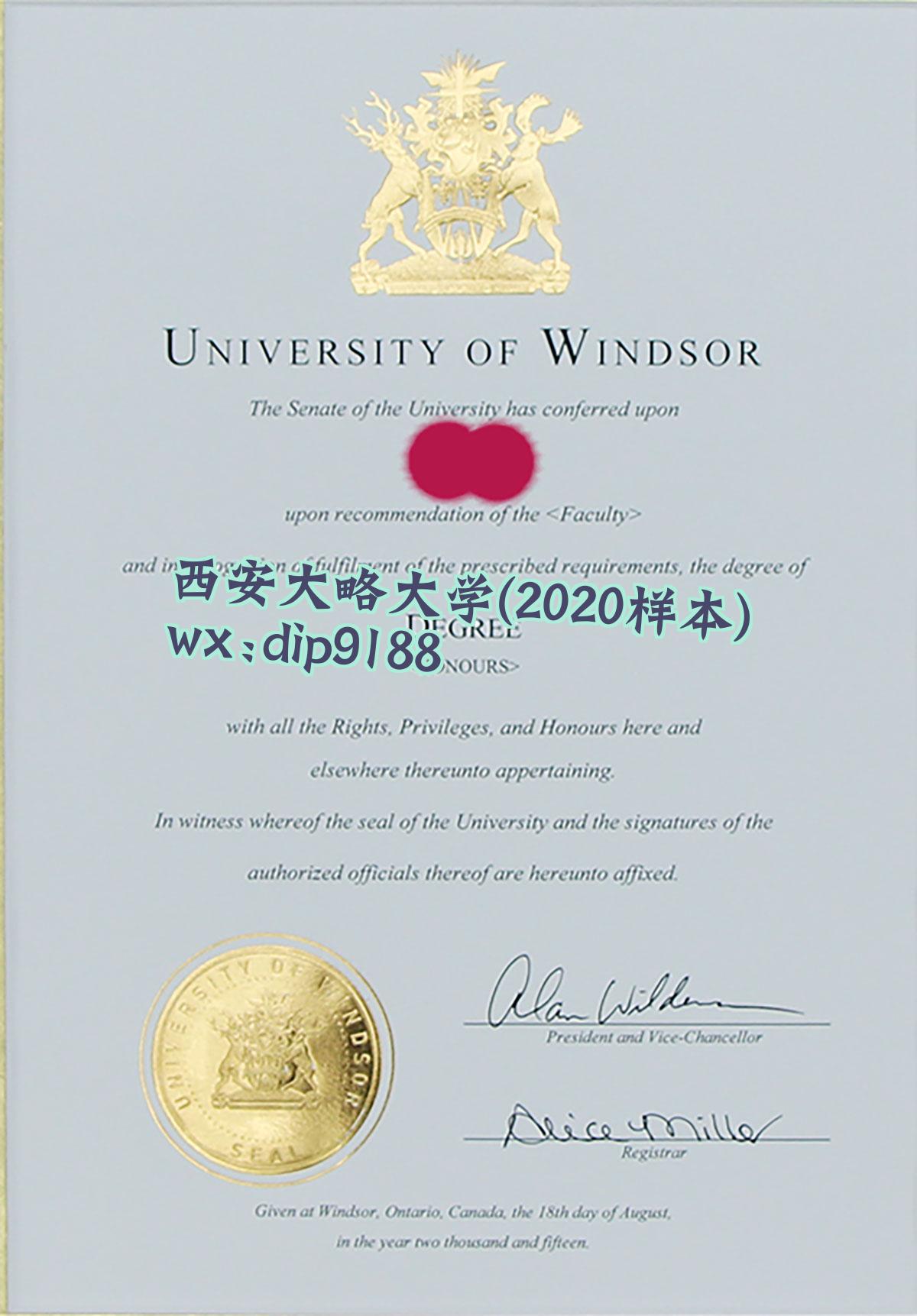西安大略大学学历2020毕业证样本图