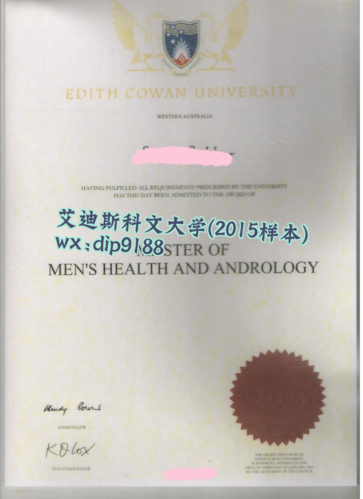 艾迪斯科文大学学历2015毕业证样本图