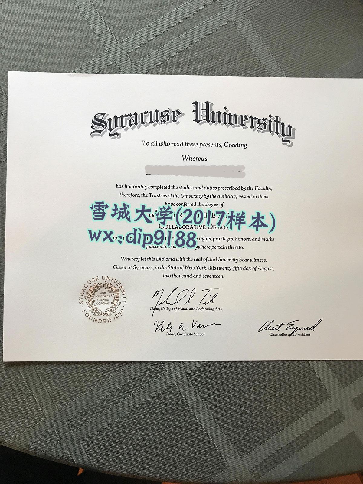 雪城大学学历2017毕业证样本图