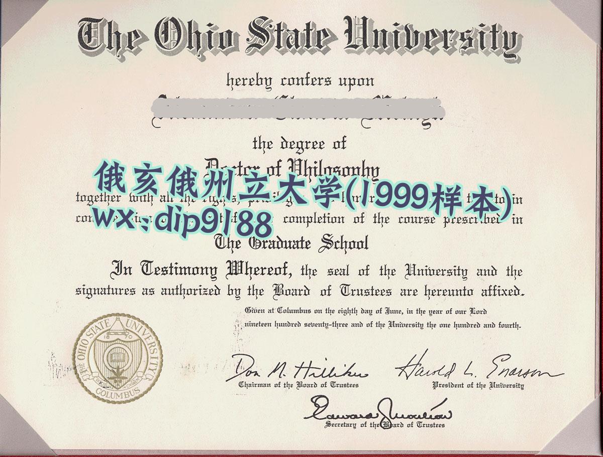 俄亥俄州立大学学历1999毕业证样本图