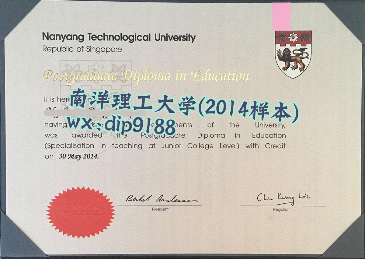 南洋理工大学学历2014毕业证样本图