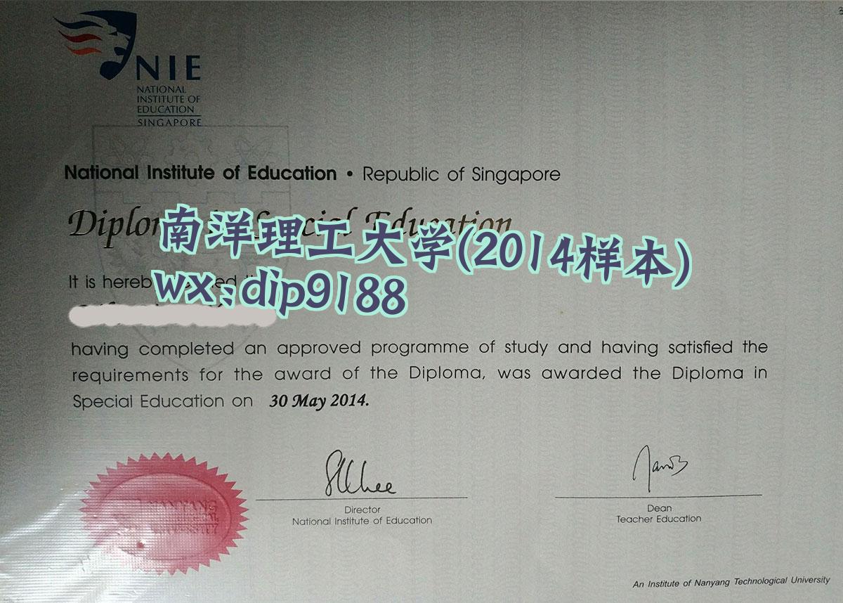 南洋理工大学学历2014毕业证样本图