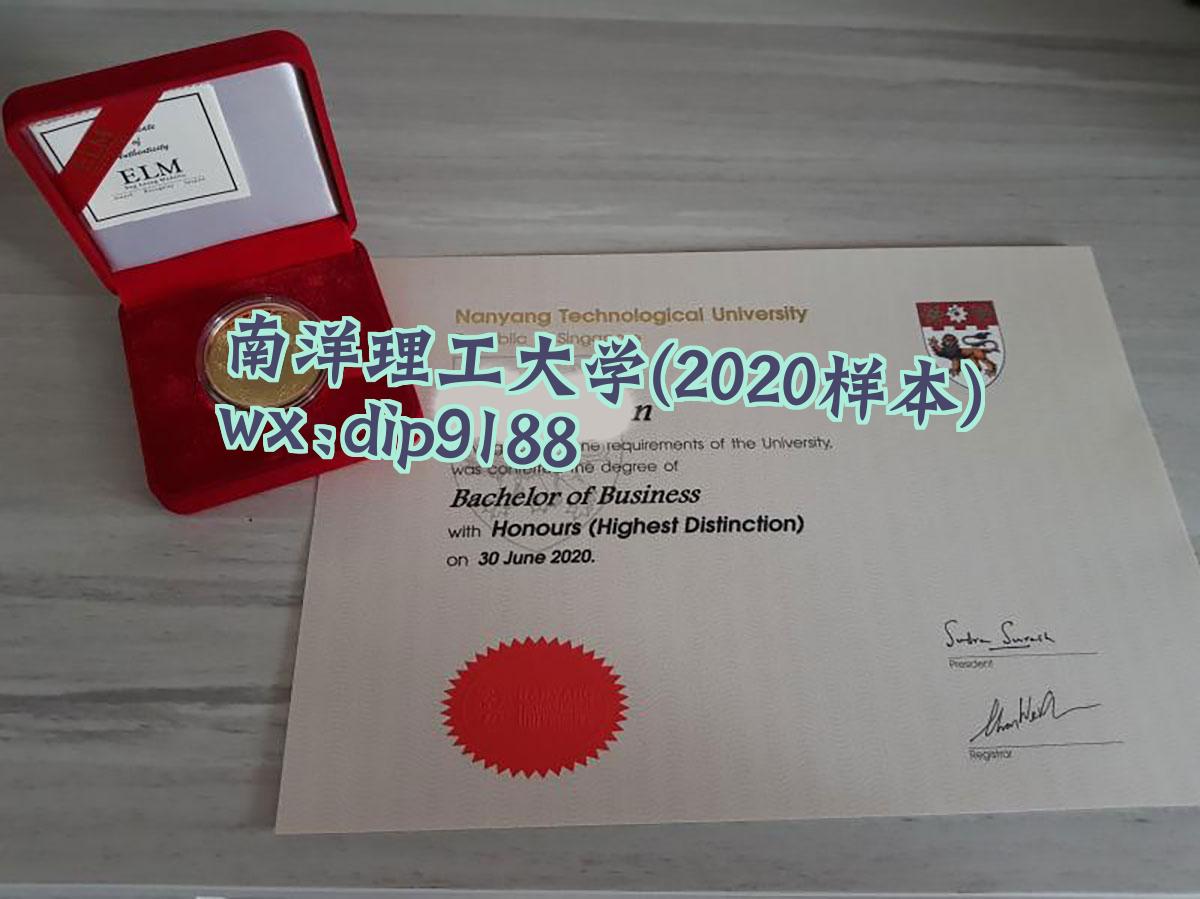 南洋理工大学学历2020毕业证样本图