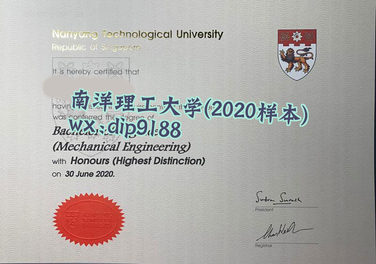 南洋理工大学学历2020毕业证样本图
