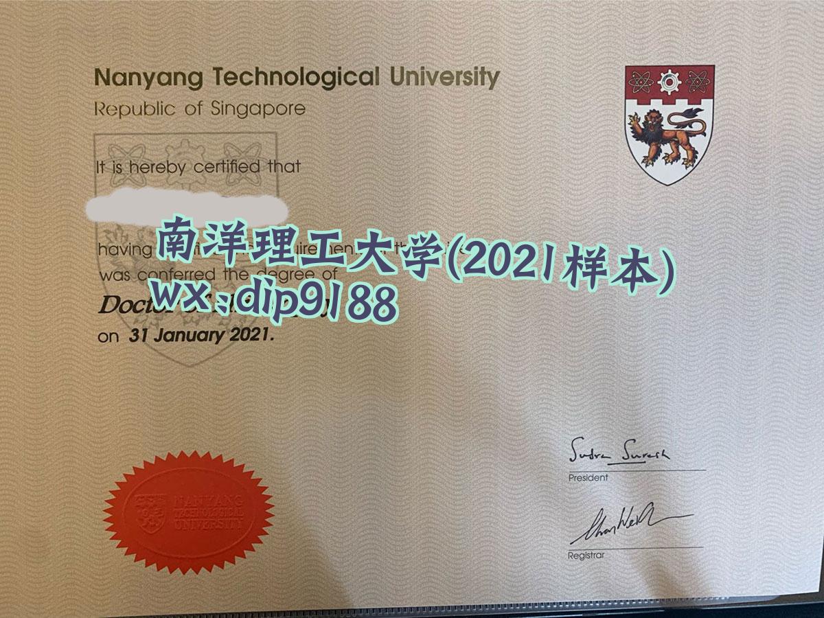 南洋理工大学学历2021毕业证样本图