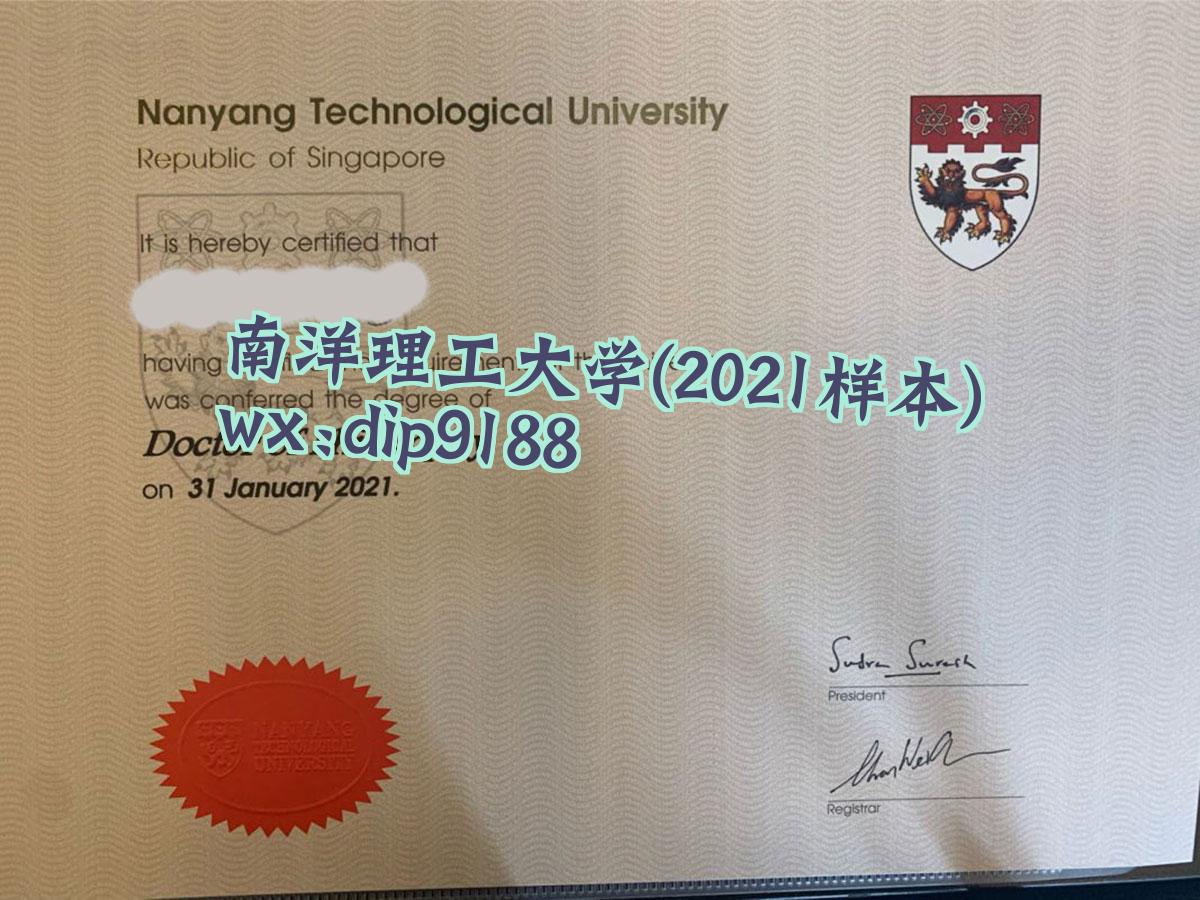 南洋理工大学学历2021毕业证样本图