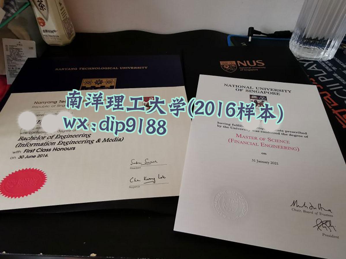 南洋理工大学学历2016毕业证样本图
