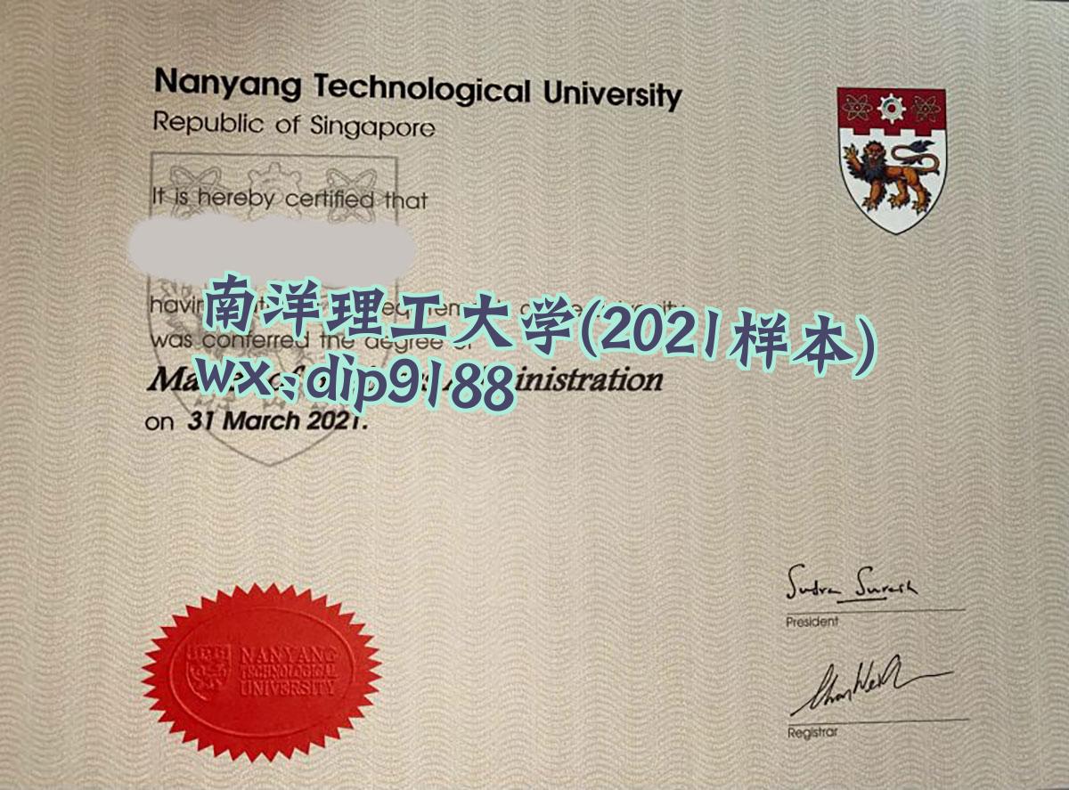 南洋理工大学学历2021毕业证样本图