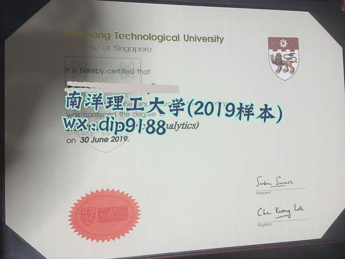 南洋理工大学学历2019毕业证样本图