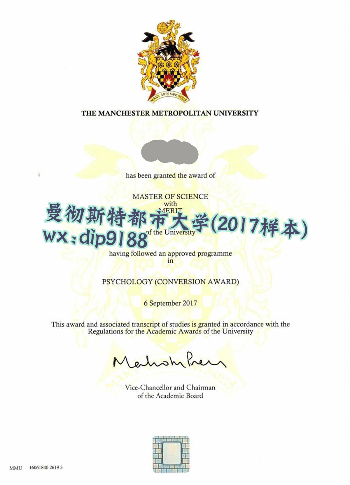 曼彻斯特都市大学学历2017毕业证样本图