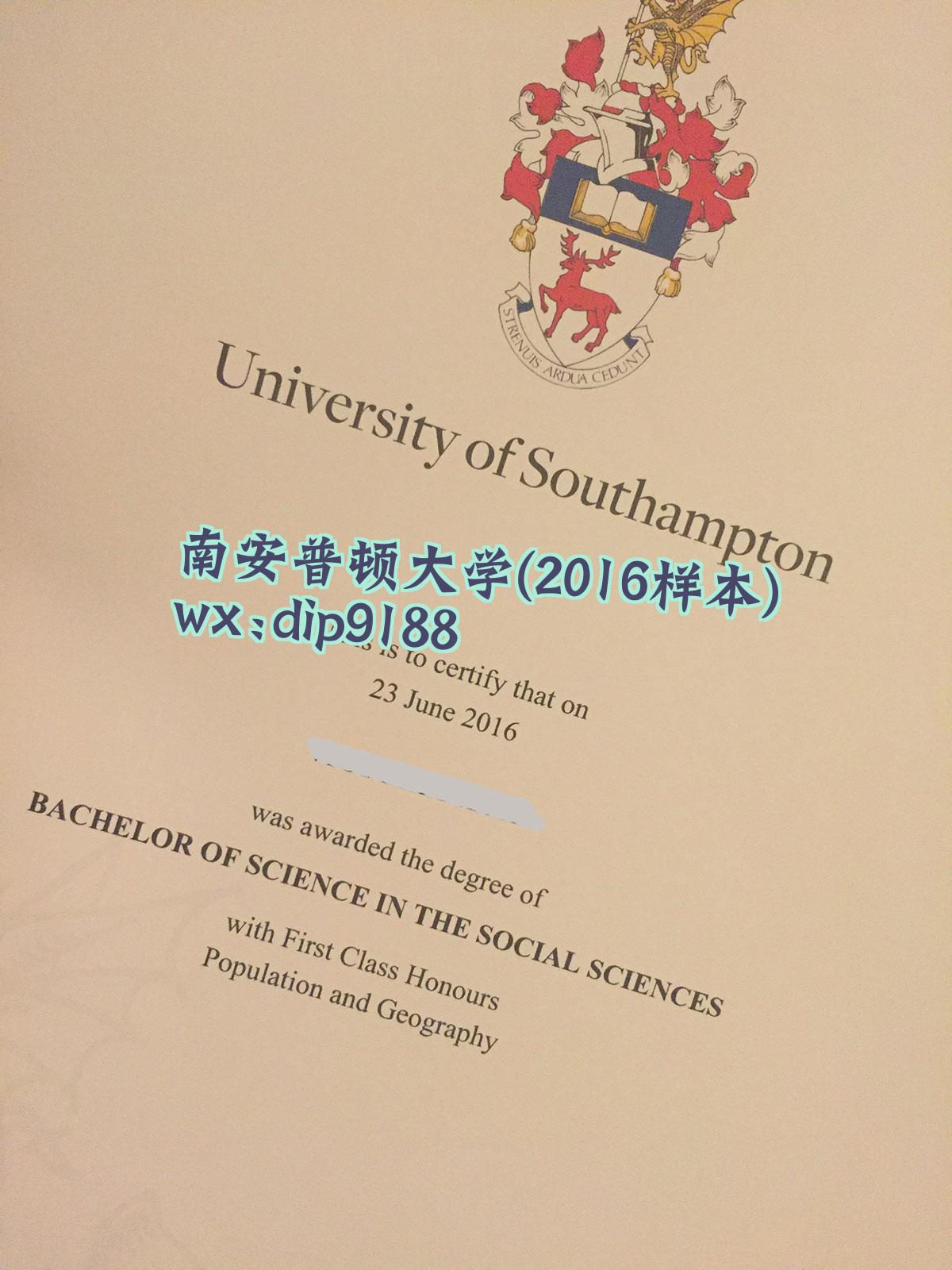 南安普顿大学学历2016毕业证样本图