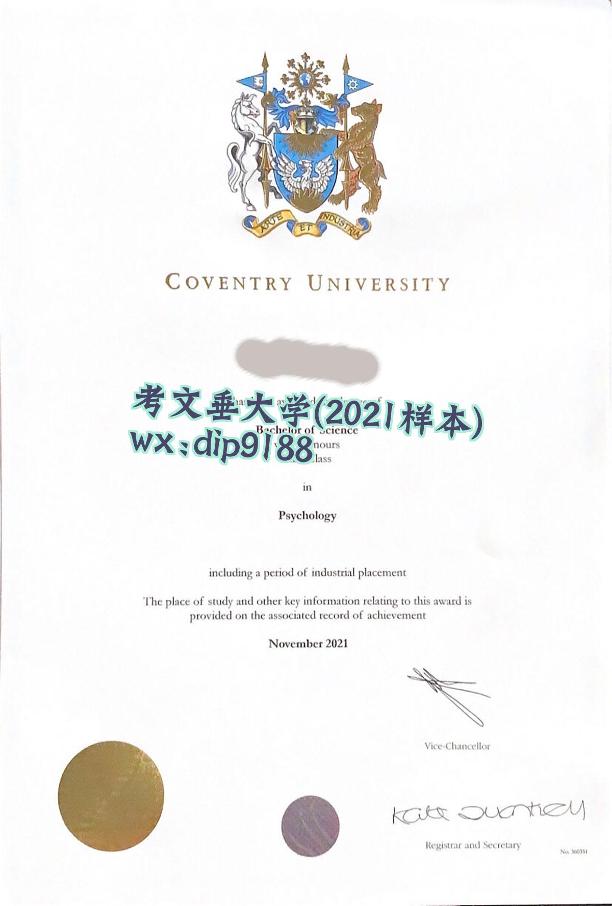 考文垂大学学历2021毕业证样本图