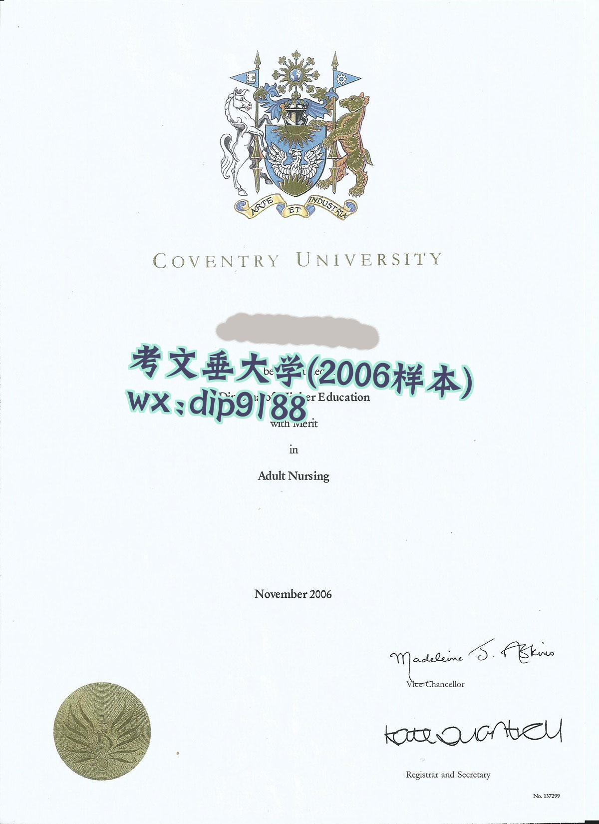 考文垂大学学历2006毕业证样本图