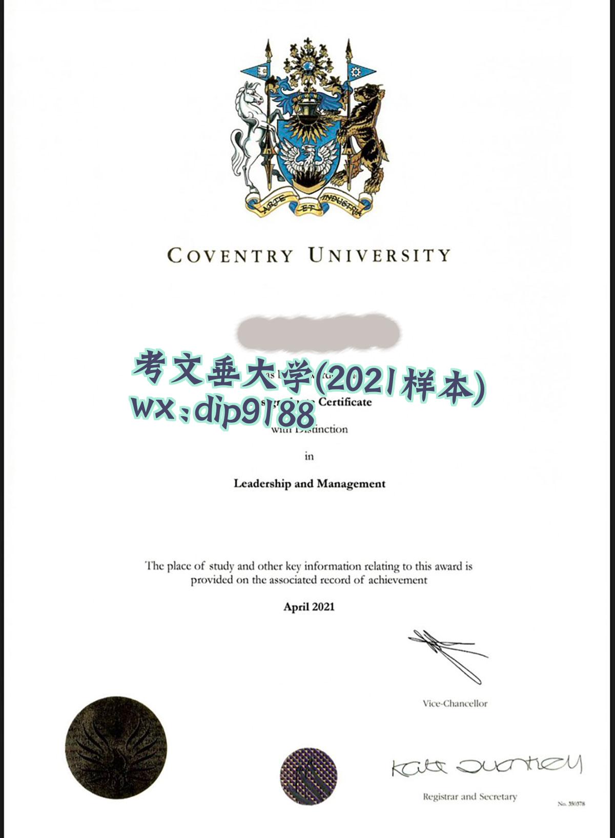 考文垂大学学历2021毕业证样本图