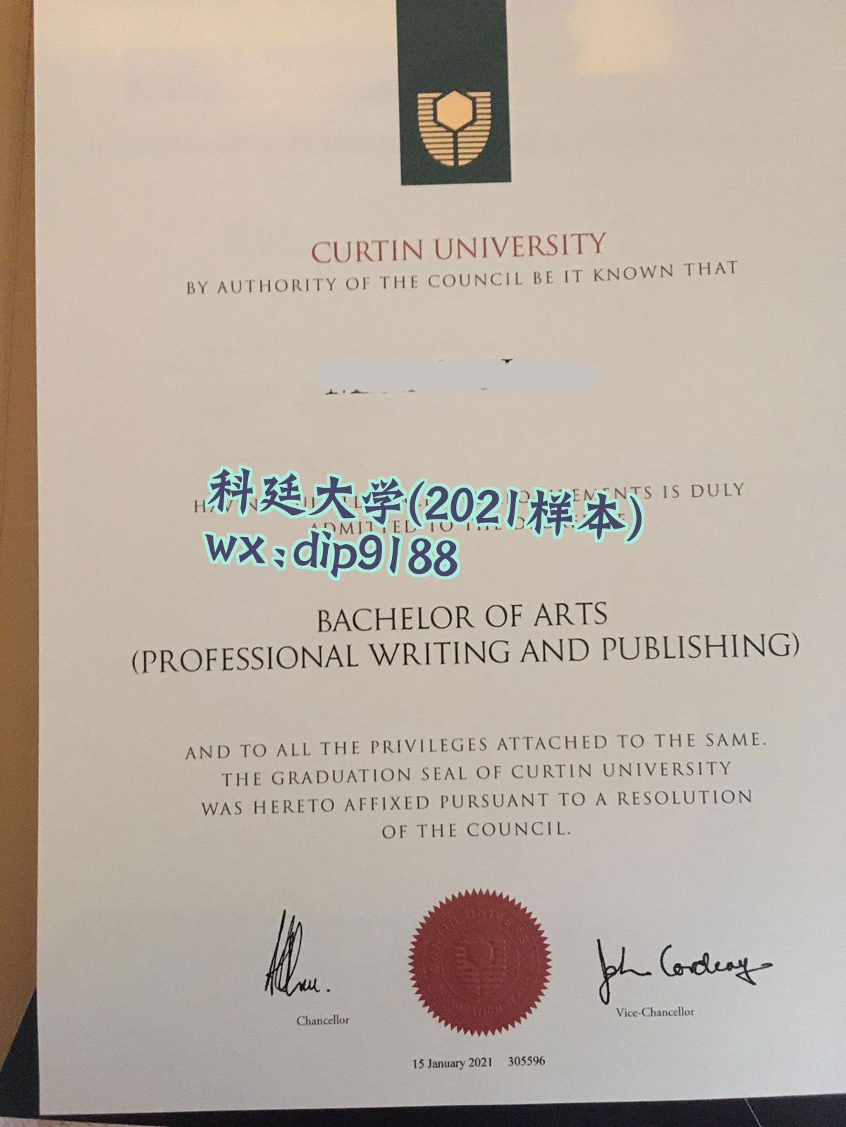 科廷大学学历2021毕业证样本图